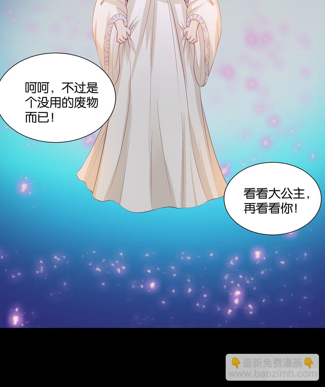 女王駕到 - 你不是最喜歡我嗎？ - 3