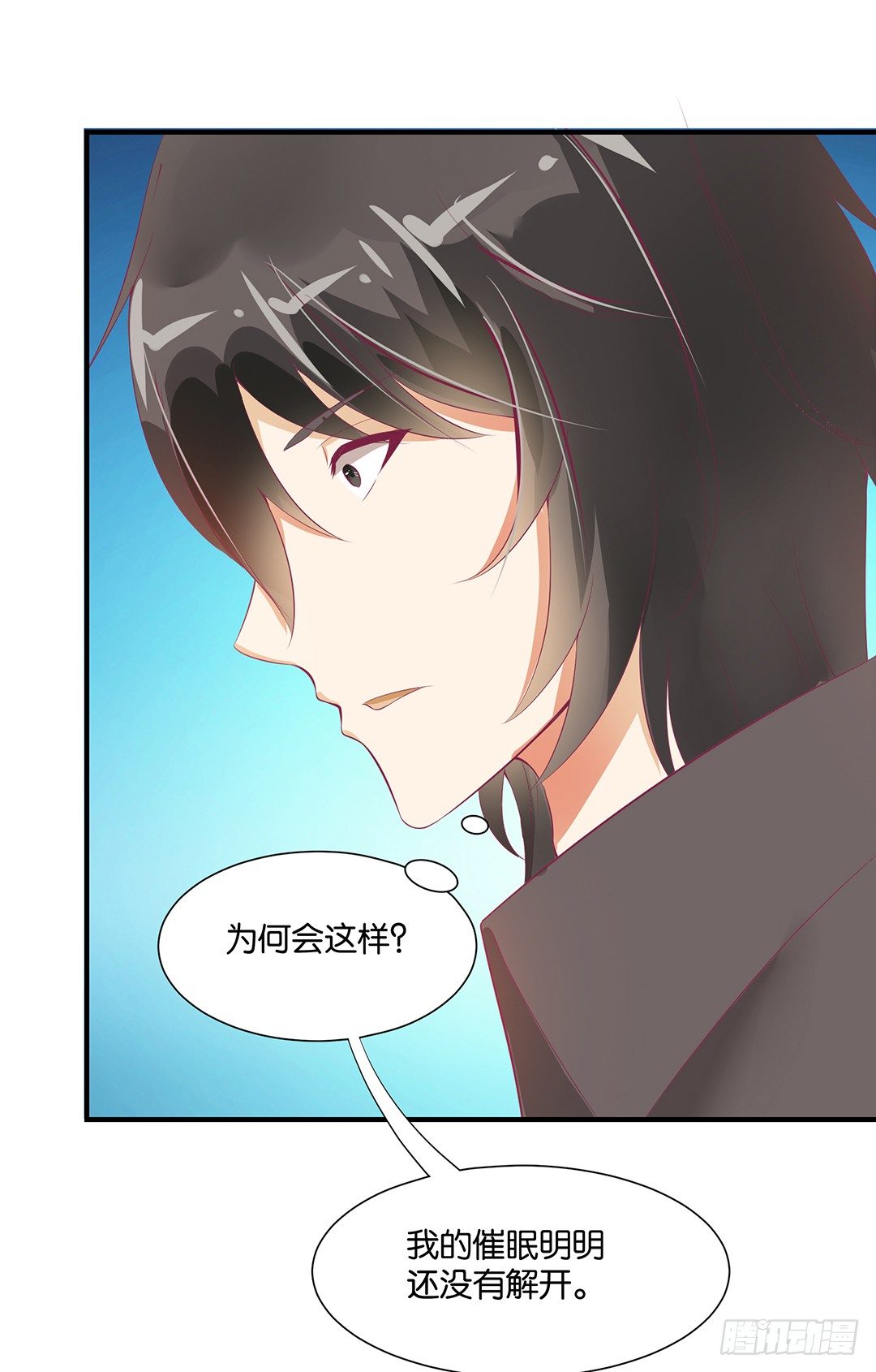 女王駕到 - 你不是最喜歡我嗎？ - 1