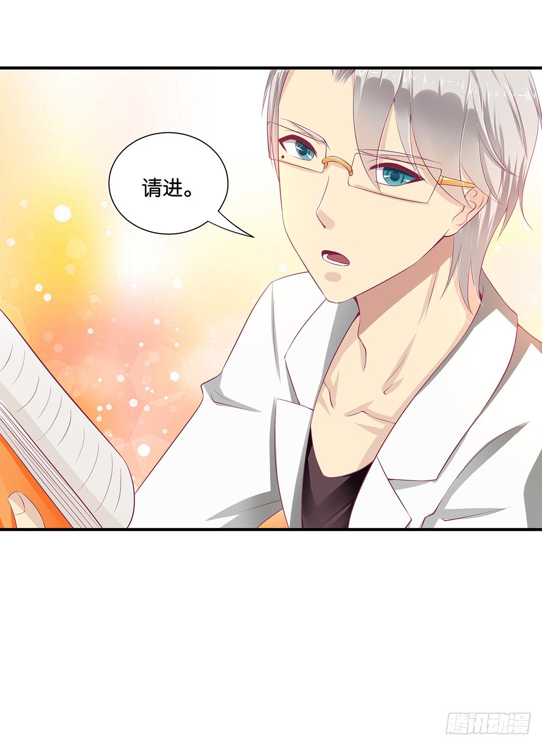 女王駕到 - 你不是最喜歡我嗎？ - 4