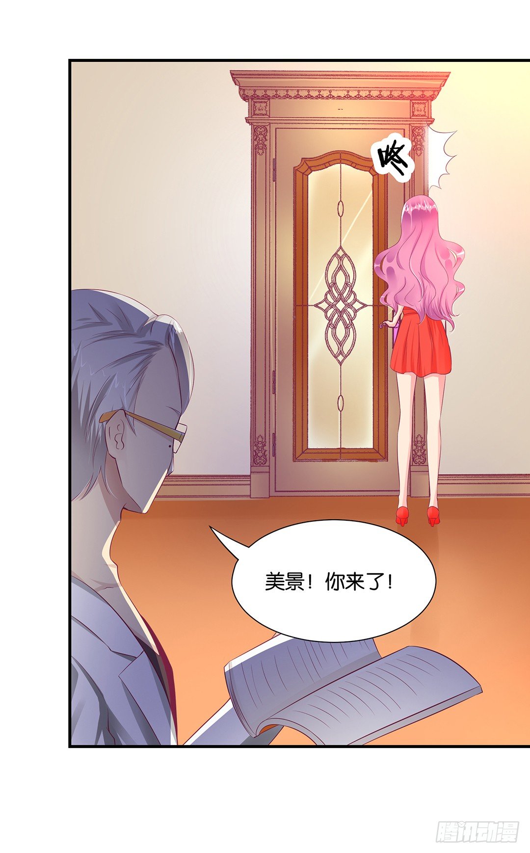 女王駕到 - 你不是最喜歡我嗎？ - 5