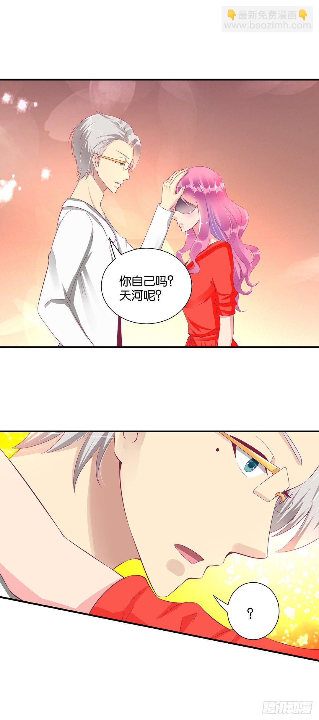 女王駕到 - 你不是最喜歡我嗎？ - 6