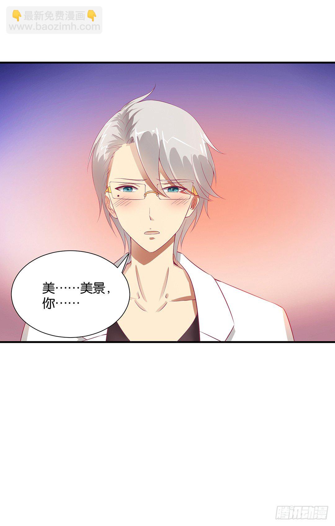 女王駕到 - 你不是最喜歡我嗎？ - 1