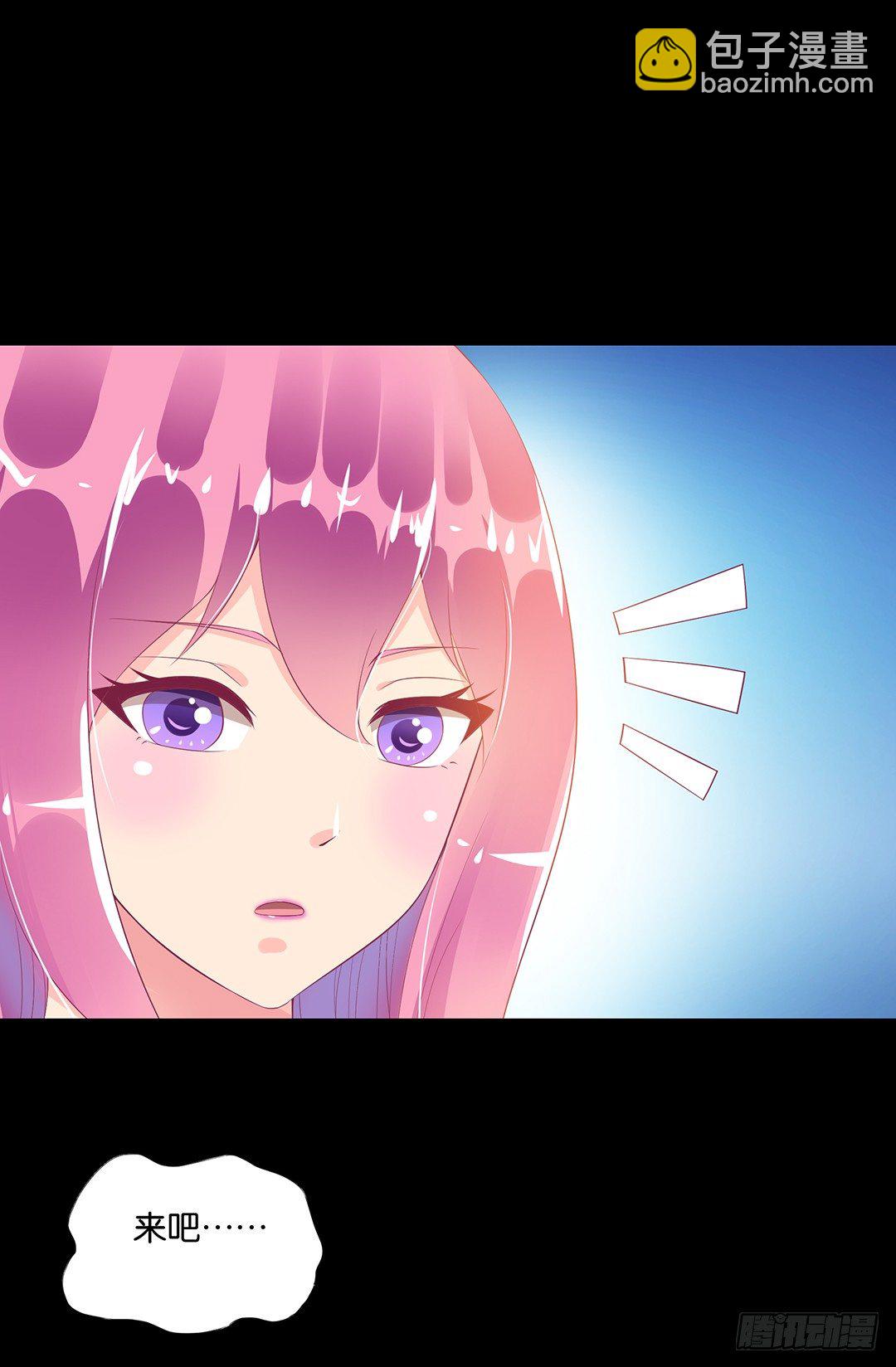 女王駕到 - 你不是最喜歡我嗎？ - 6