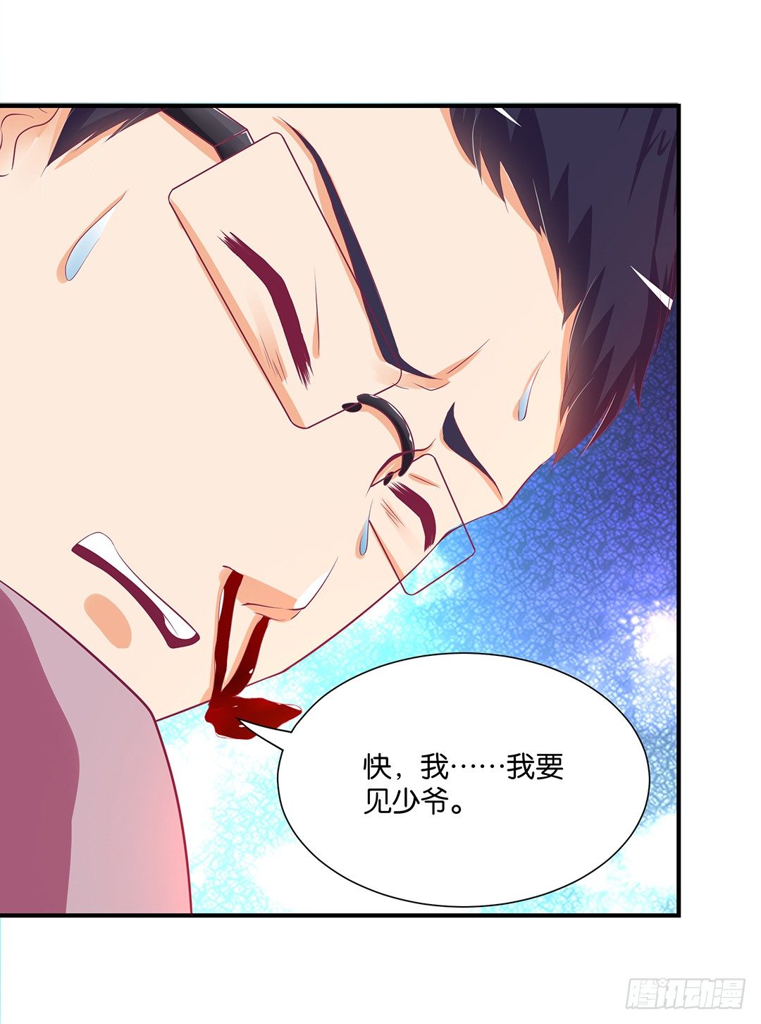 我想起你来了&hellip;&hellip;-第103话