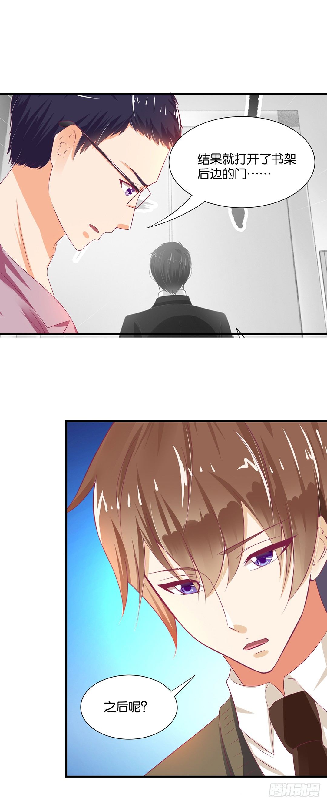 我想起你来了&hellip;&hellip;-第103话