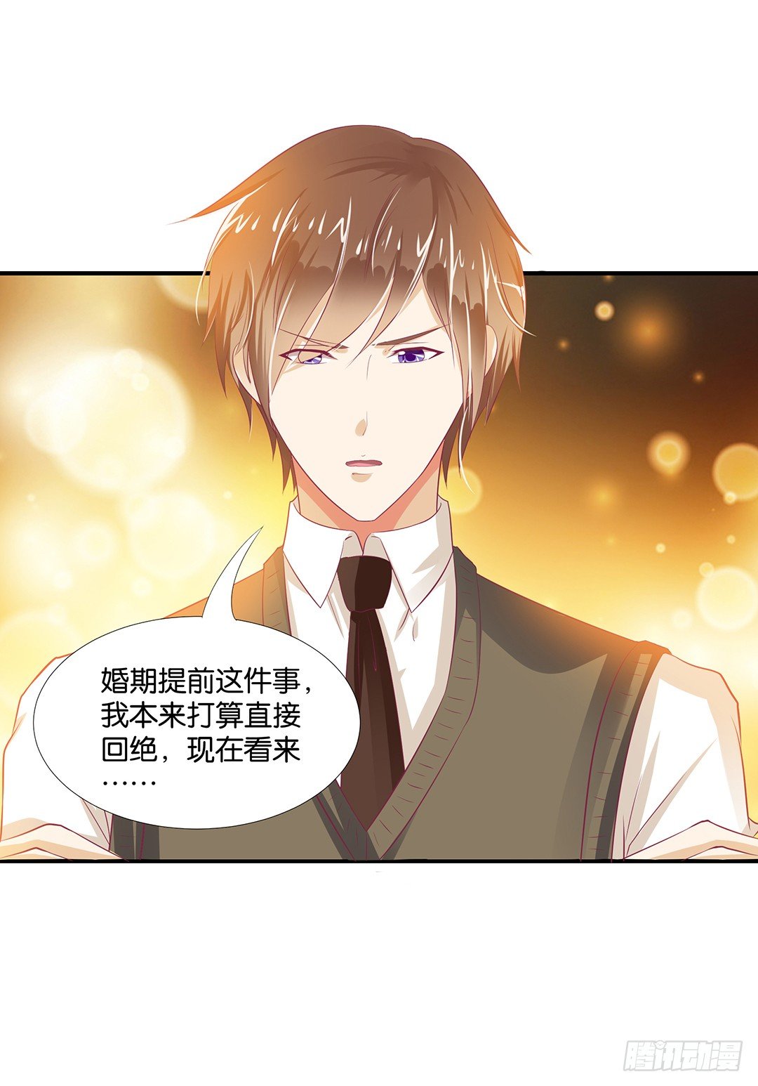 我想起你来了&hellip;&hellip;-第103话