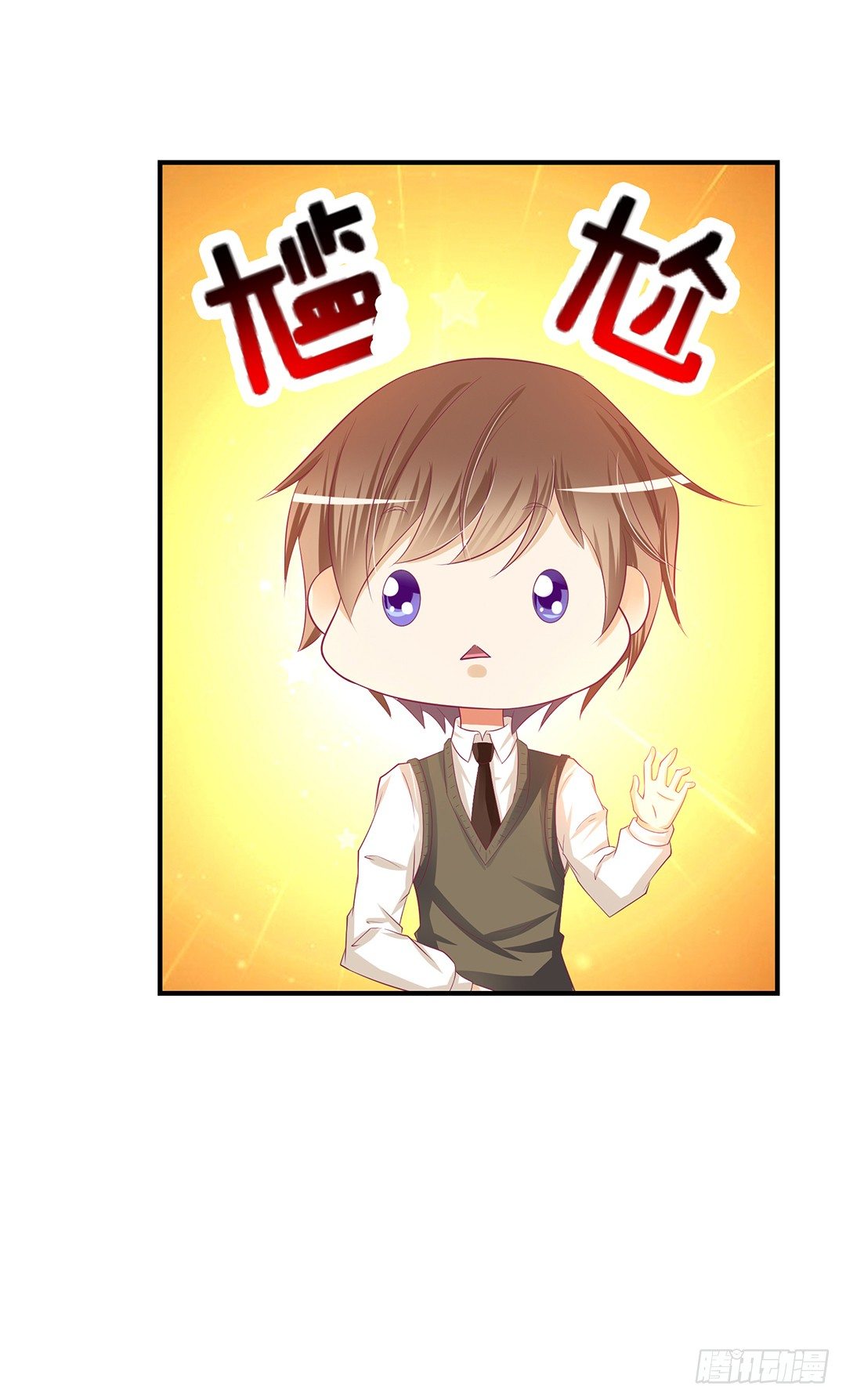 我想起你来了&hellip;&hellip;-第103话