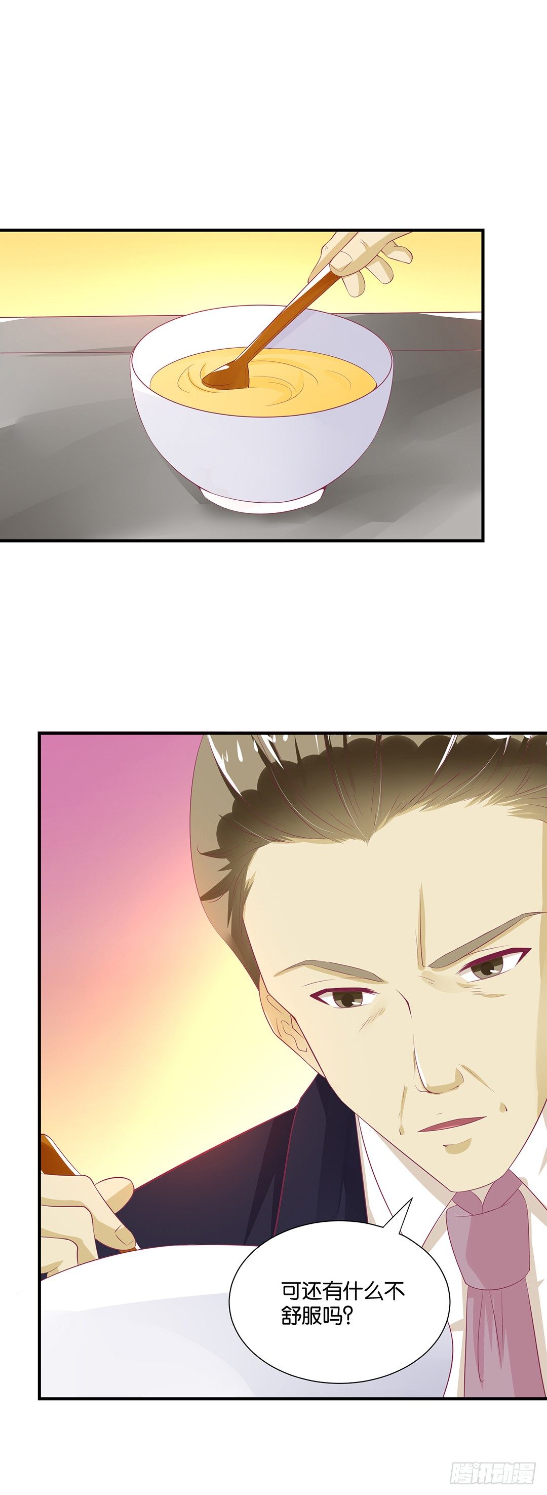 我想起你来了&hellip;&hellip;-第103话