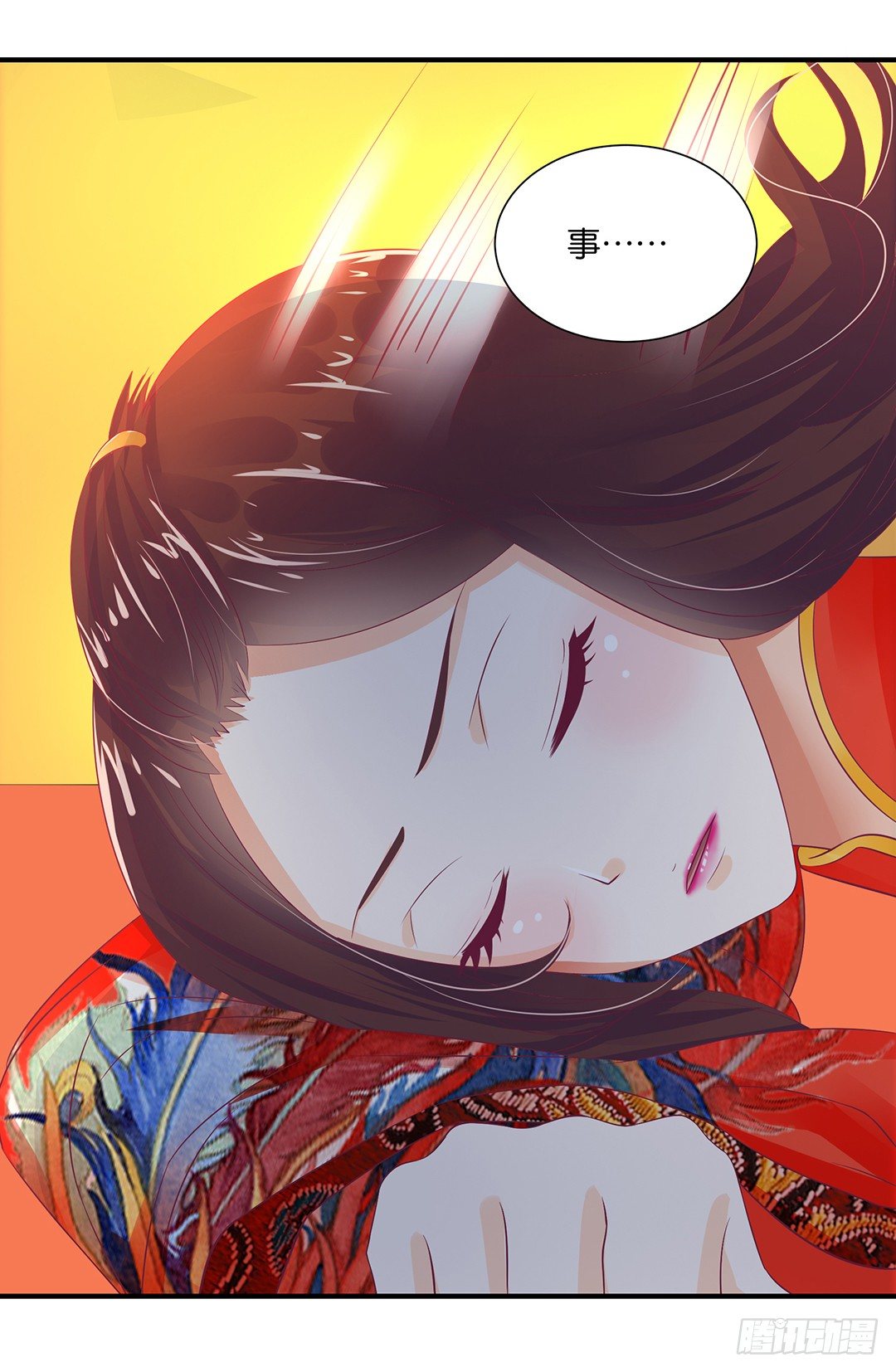 逃离不开的命运-第105话