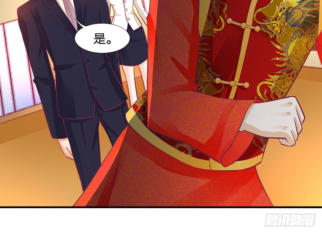 逃离不开的命运-第105话