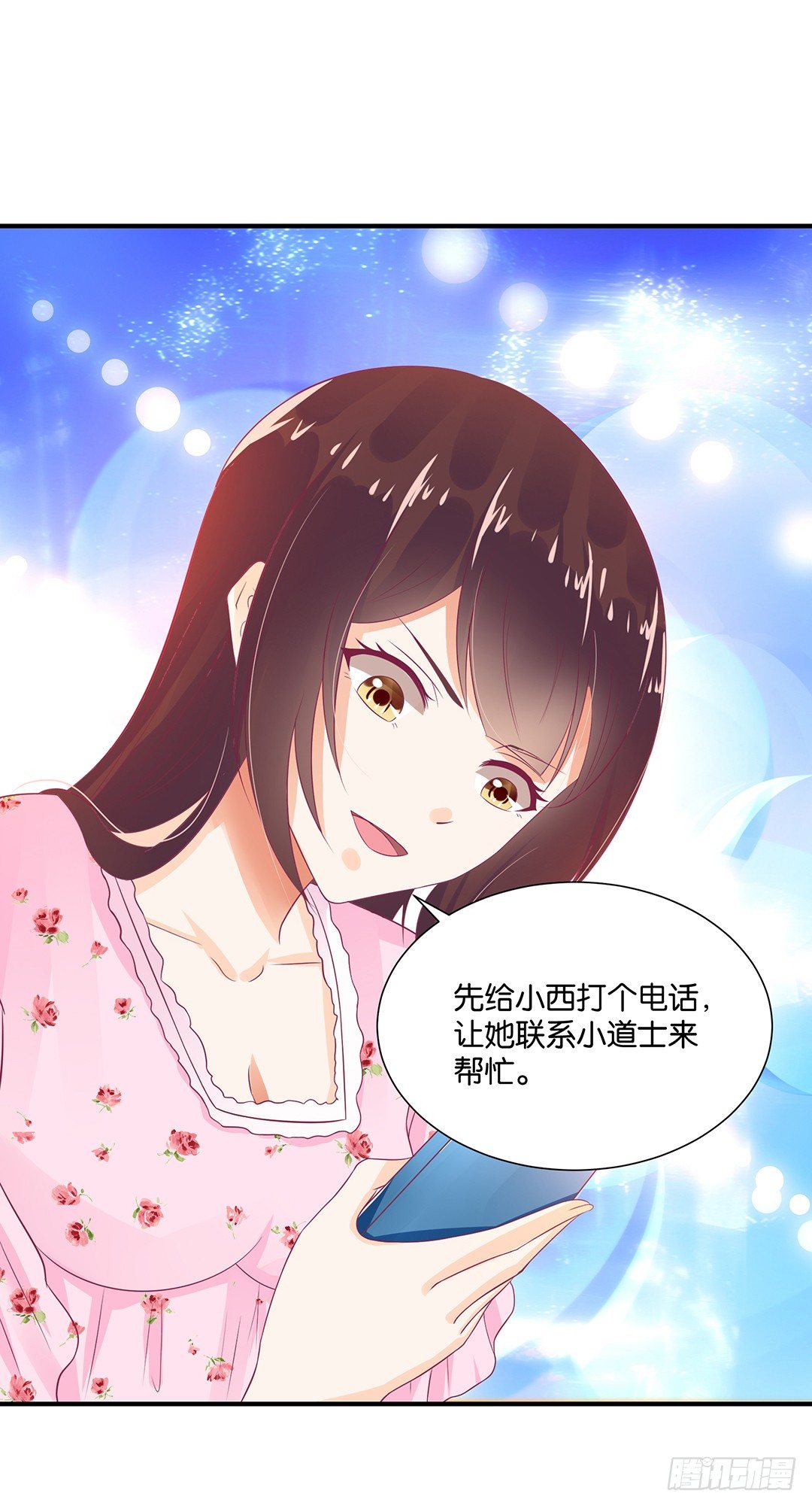 逃离不开的命运-第105话