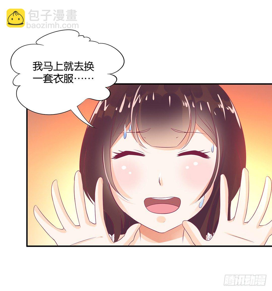 逃离不开的命运-第105话