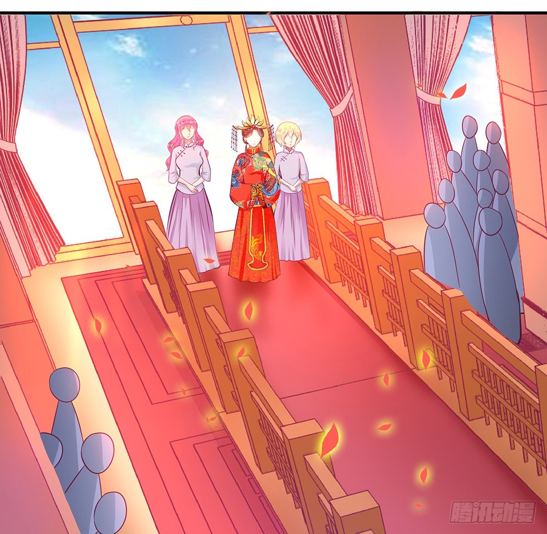 今天嫁给你了！(1/2)-第107话