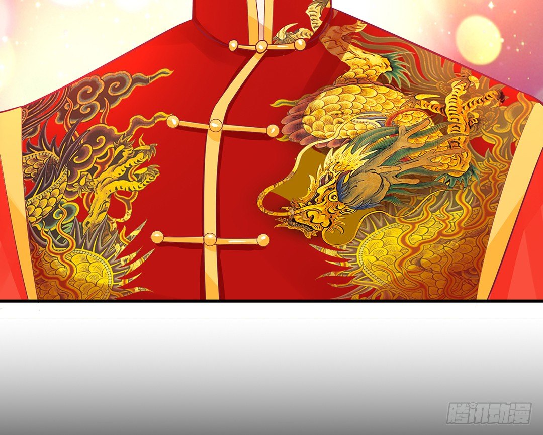 今天嫁给你了！(1/2)-第107话