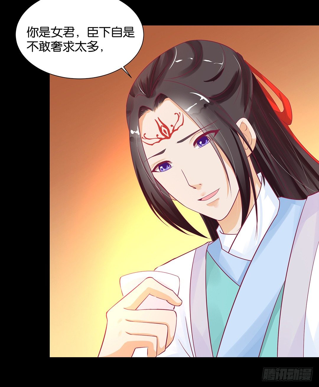 今天嫁给你了！(1/2)-第107话