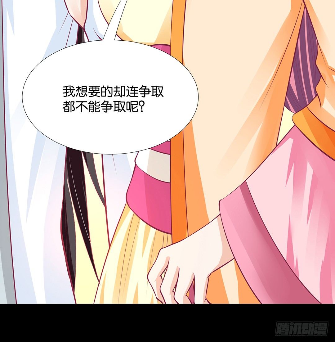 今天嫁给你了！(1/2)-第107话