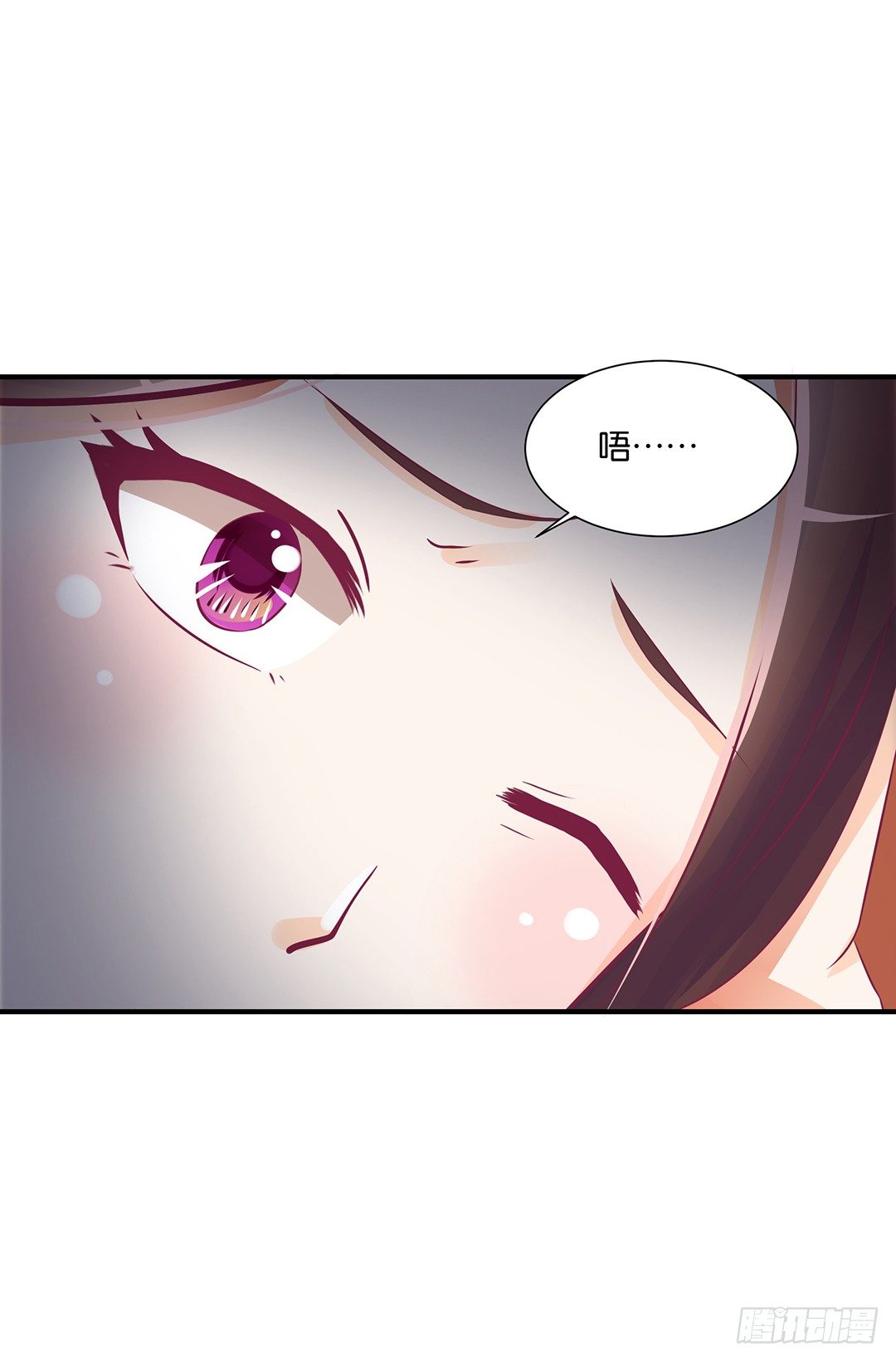 今天嫁给你了！(1/2)-第107话