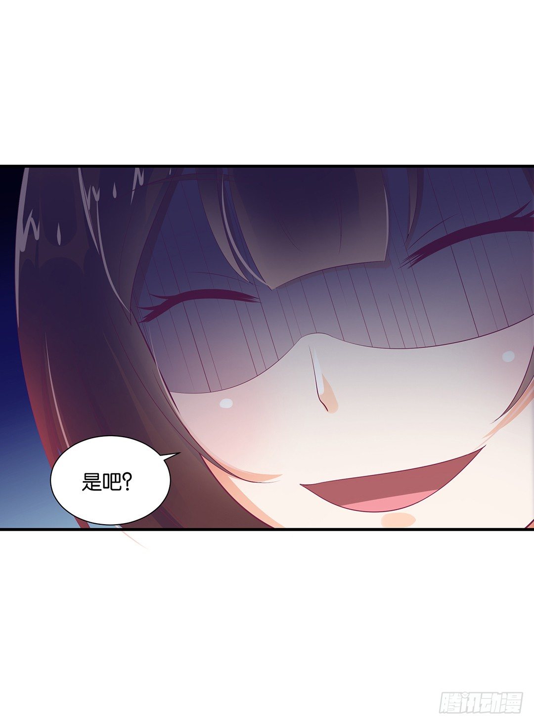 今天嫁给你了！(1/2)-第107话