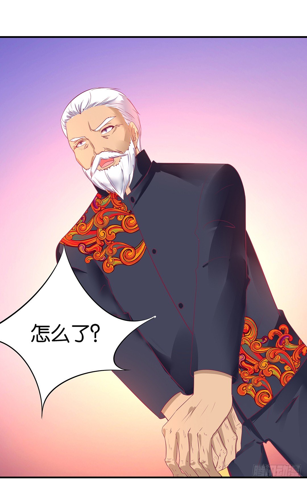 今天嫁给你了！(1/2)-第107话