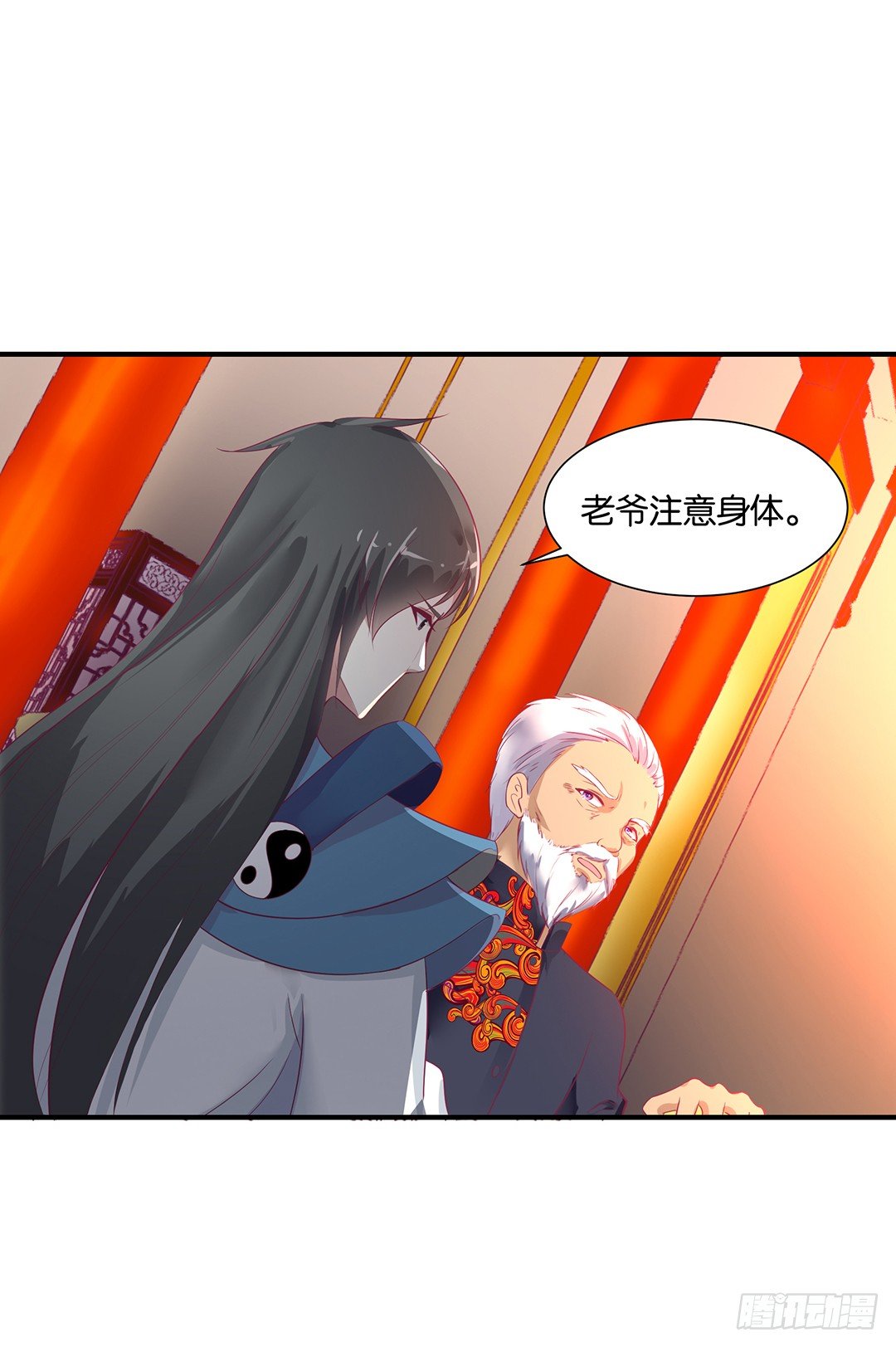 今天嫁给你了！(1/2)-第107话