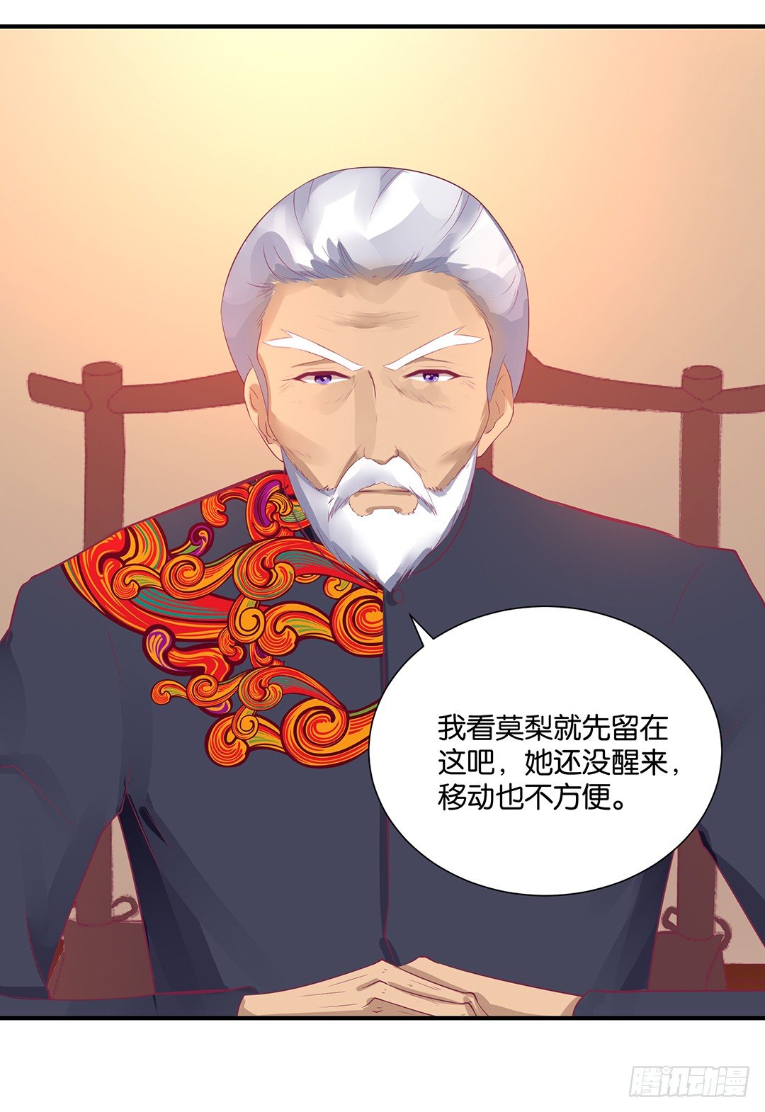 我只在乎你&hellip;&hellip;-第109话