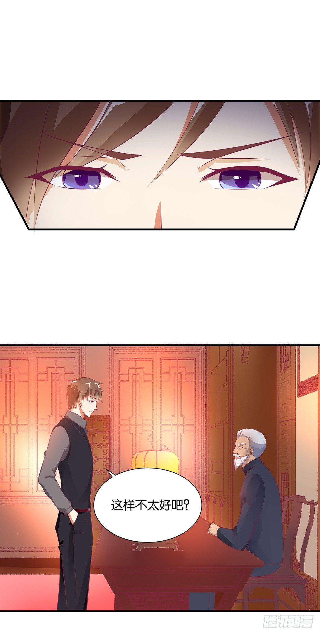 我只在乎你&hellip;&hellip;-第109话