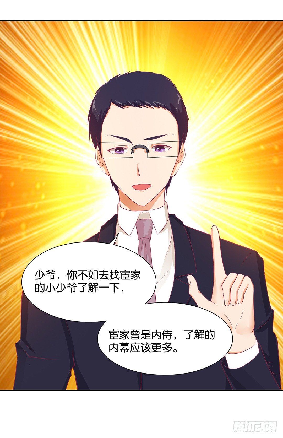 我只在乎你&hellip;&hellip;-第109话