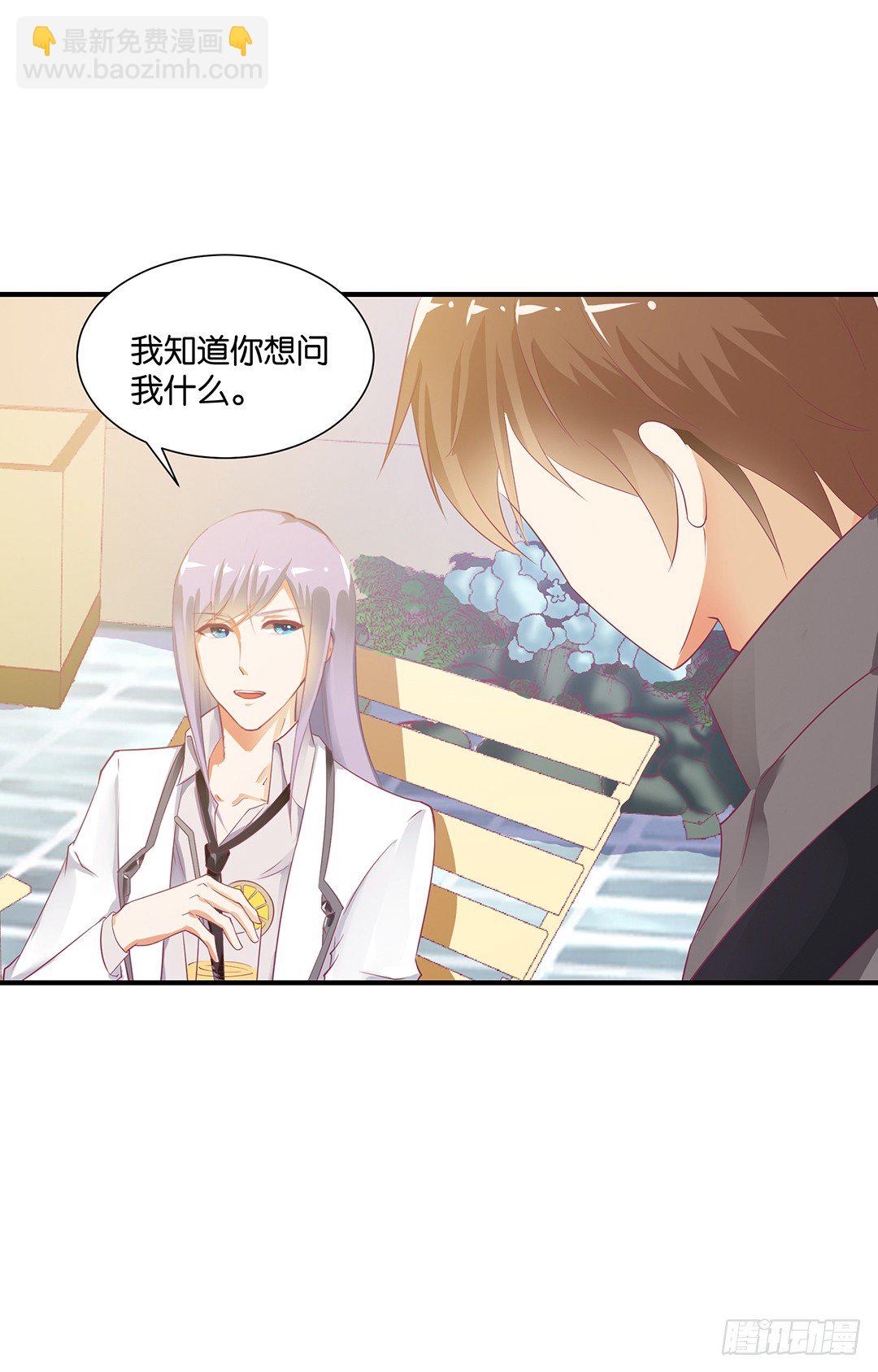 我只在乎你&hellip;&hellip;-第109话