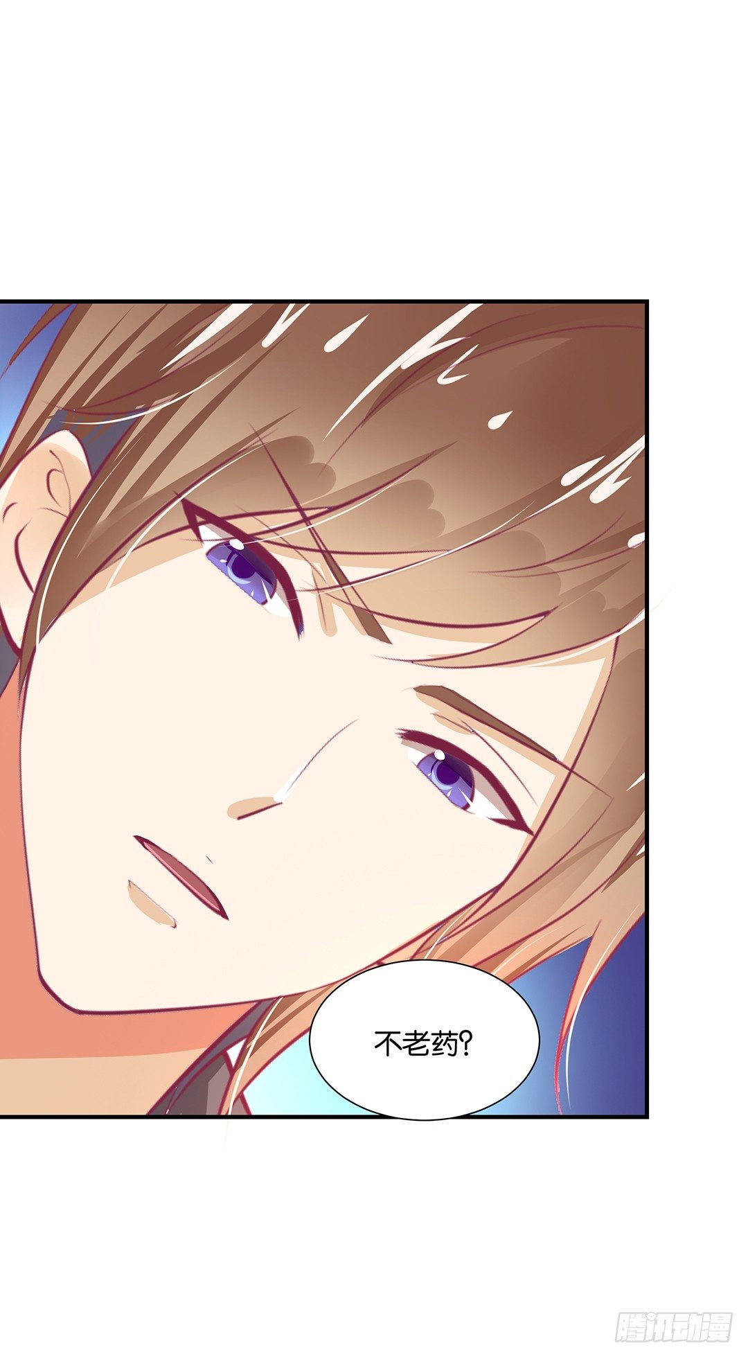 我只在乎你&hellip;&hellip;-第109话