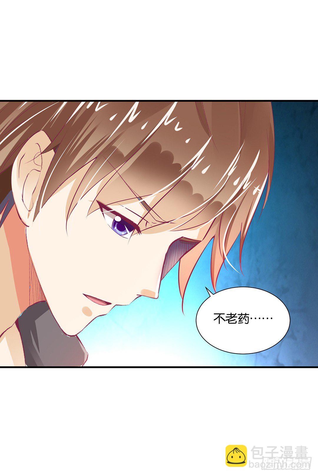 我只在乎你&hellip;&hellip;-第109话