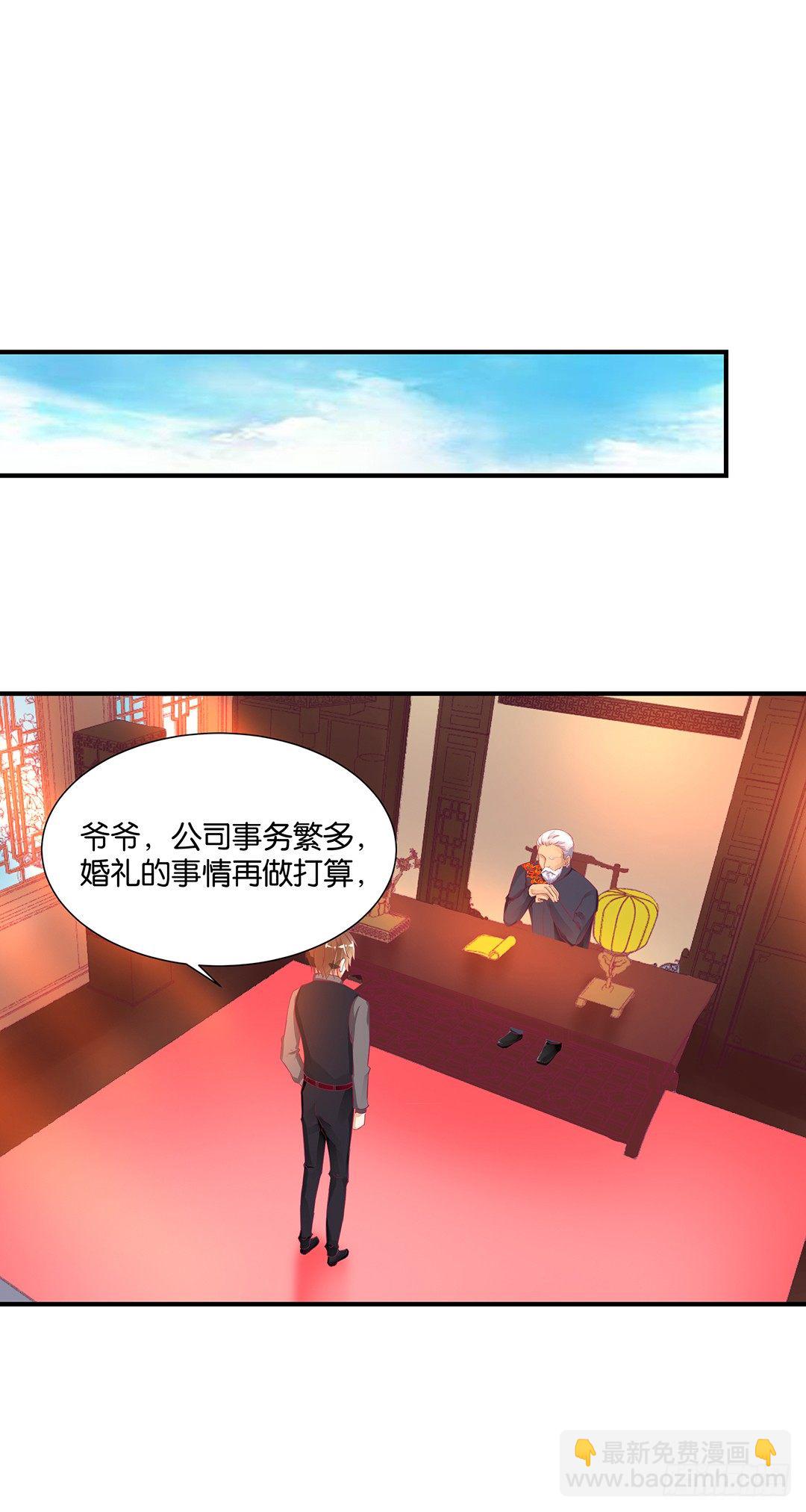 我只在乎你&hellip;&hellip;-第109话