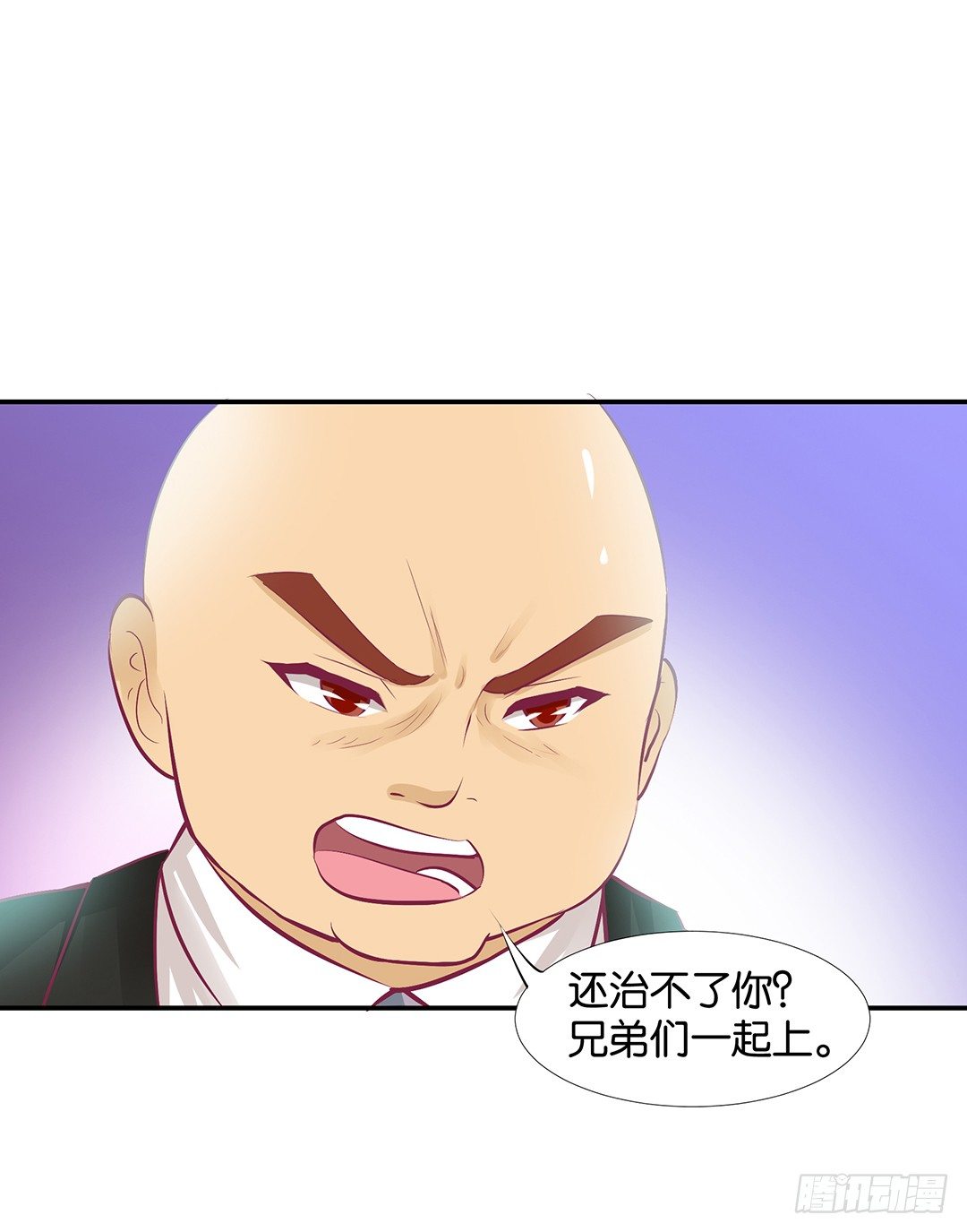 番外&mdash;&mdash;我爱女装大佬-第111话