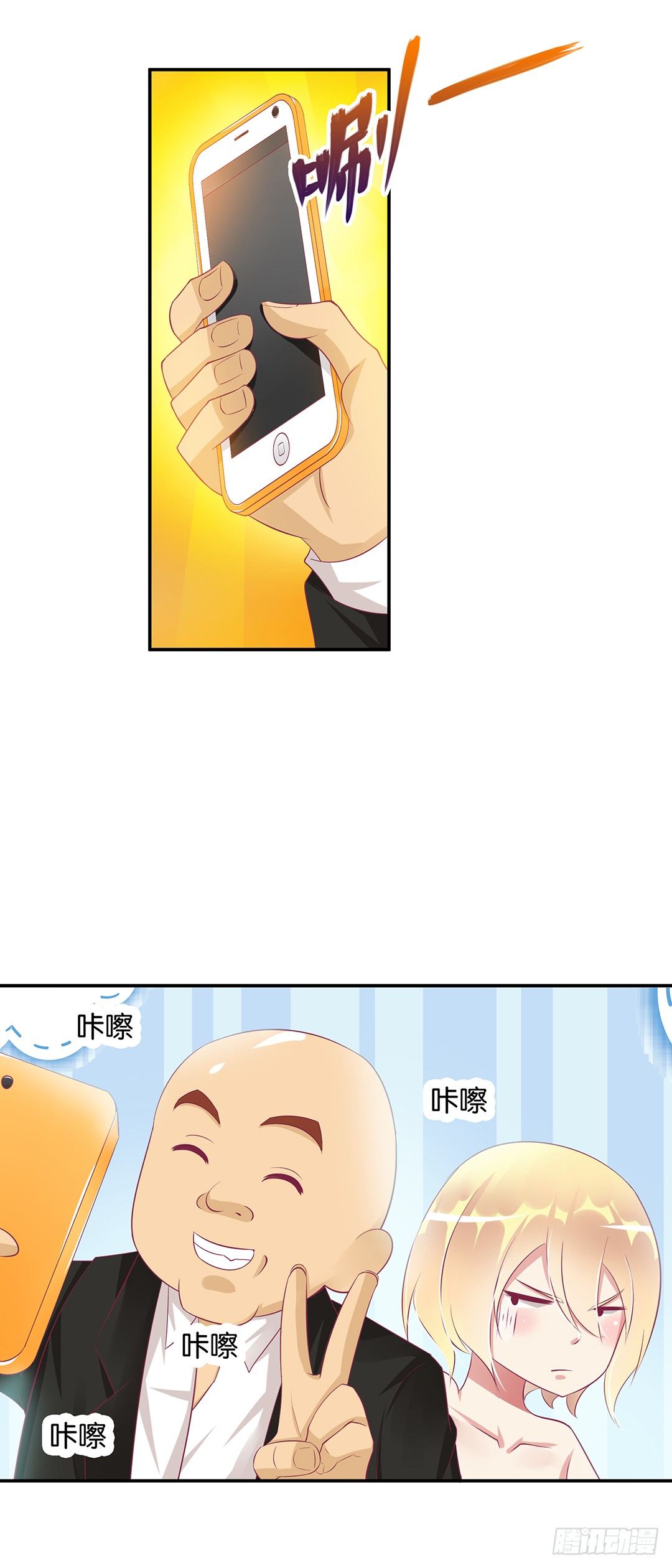 番外&mdash;&mdash;我爱女装大佬-第111话