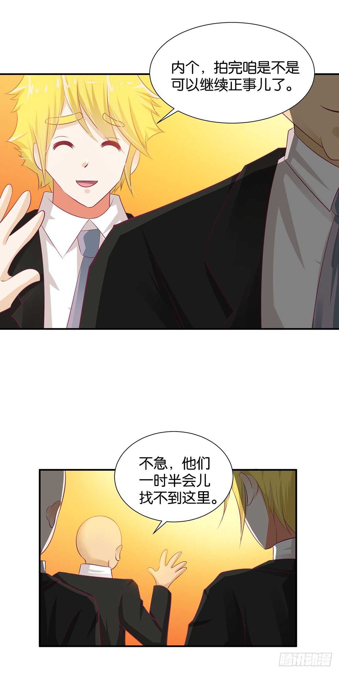 番外&mdash;&mdash;我爱女装大佬-第111话