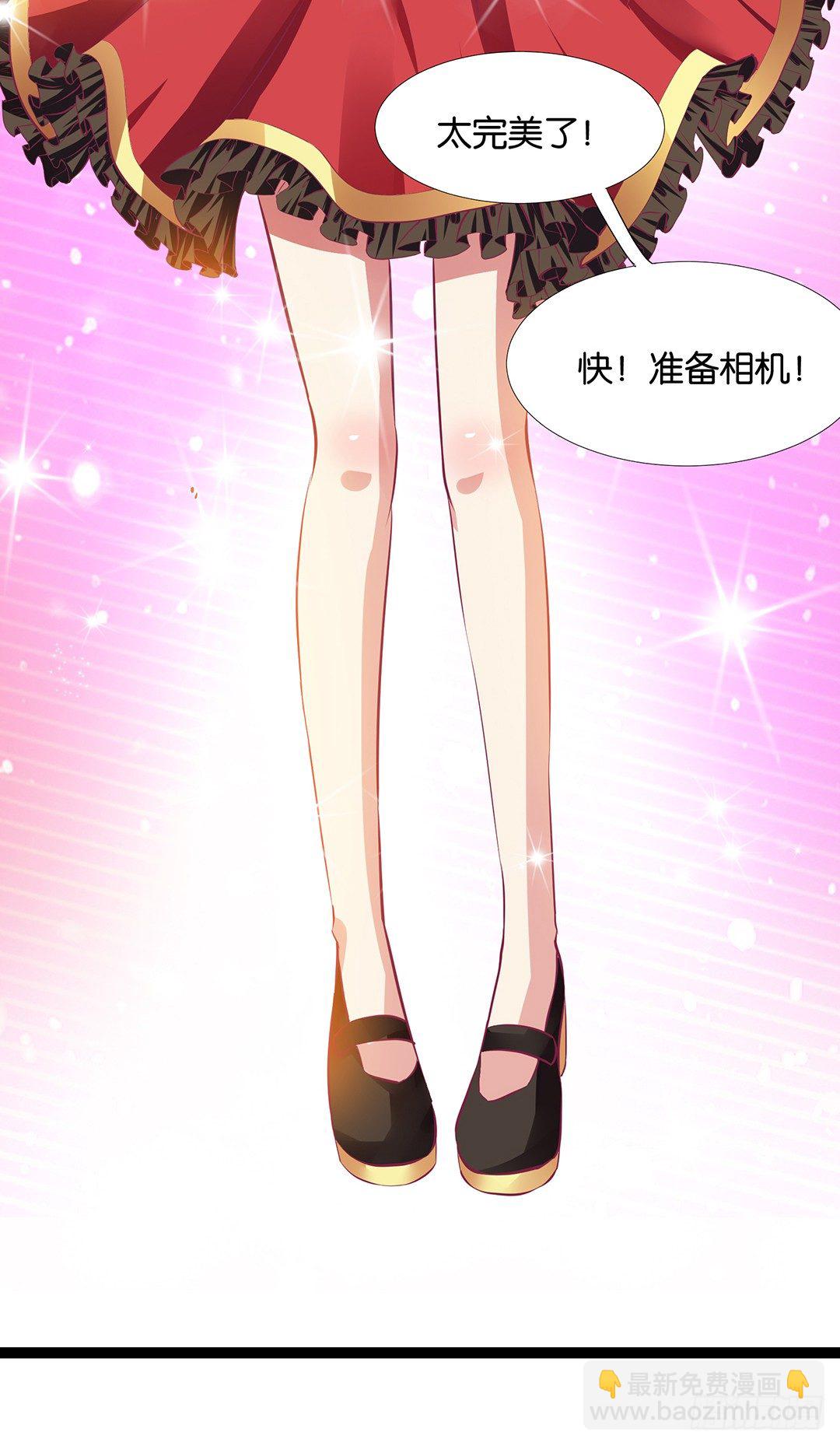 番外&mdash;&mdash;我爱女装大佬-第111话