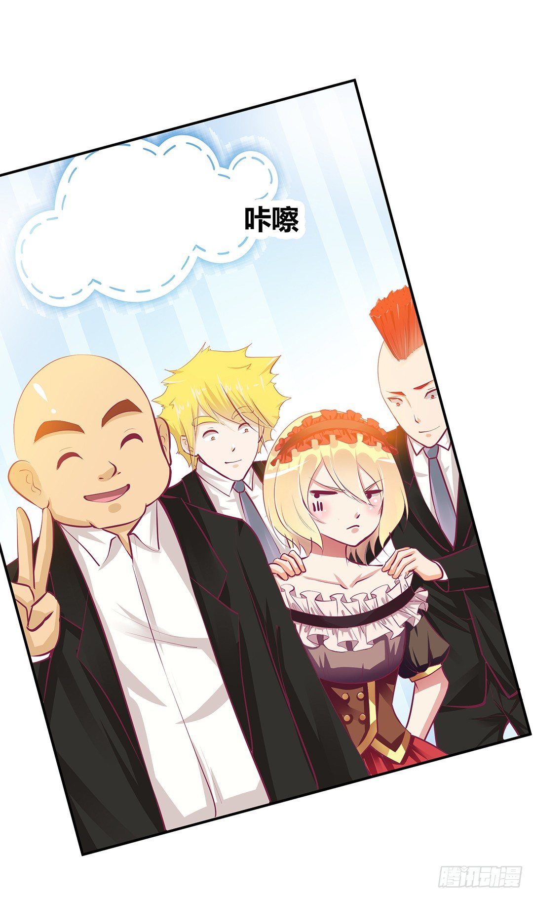 番外&mdash;&mdash;我爱女装大佬-第111话