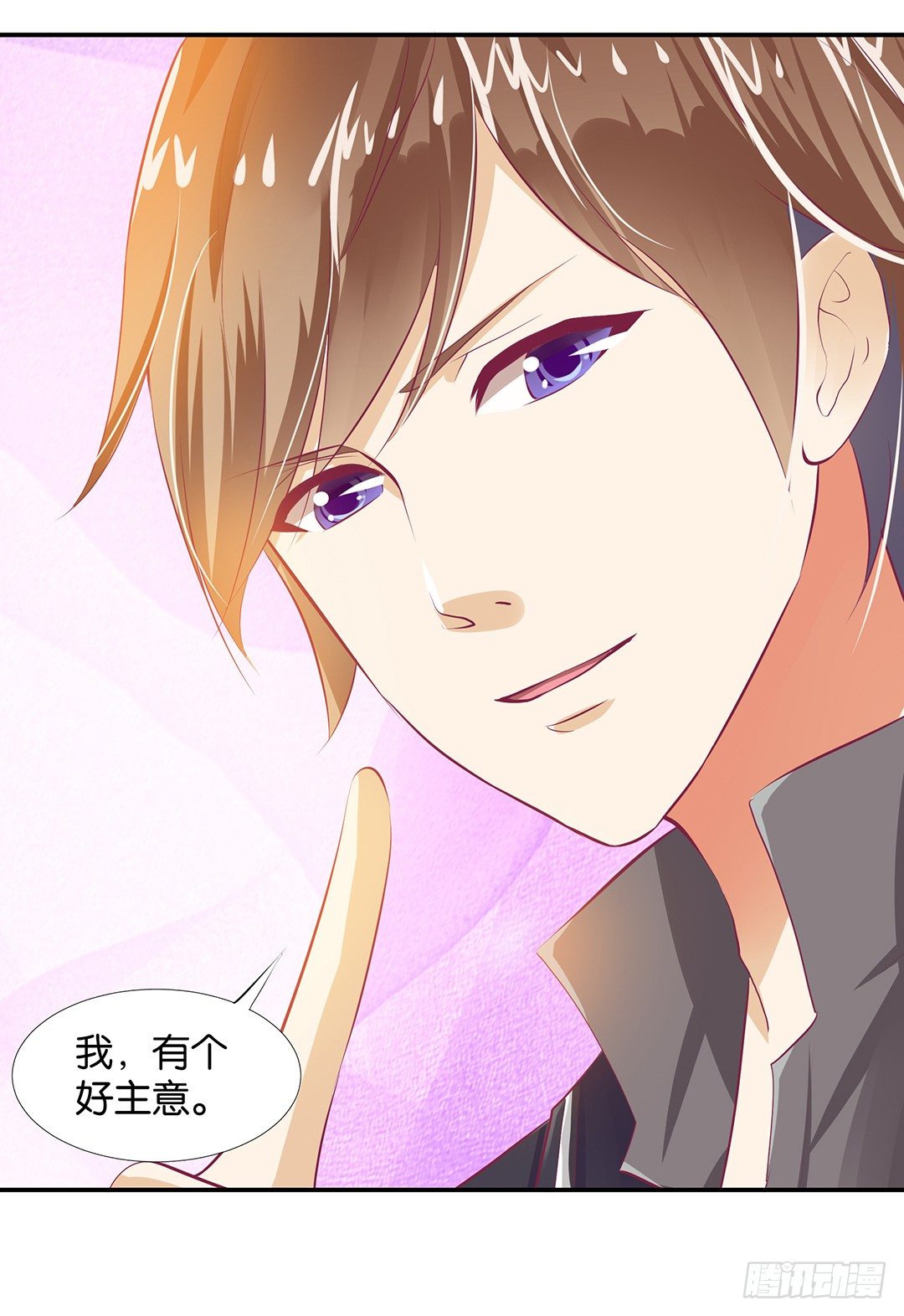 番外&mdash;&mdash;我爱女装大佬-第111话