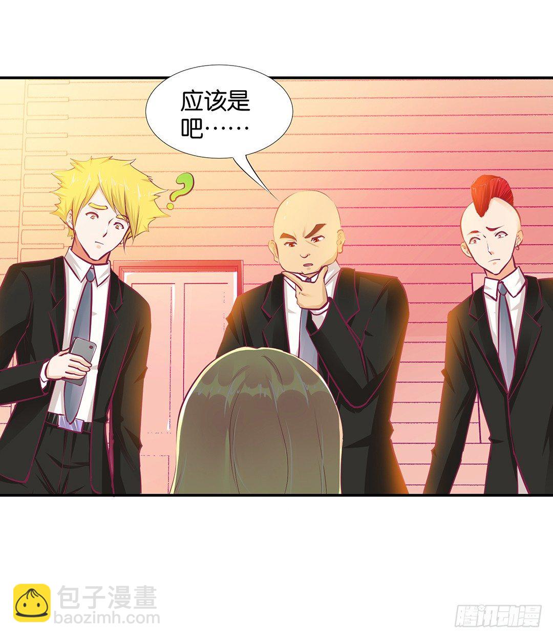 番外&mdash;&mdash;我爱女装大佬-第111话