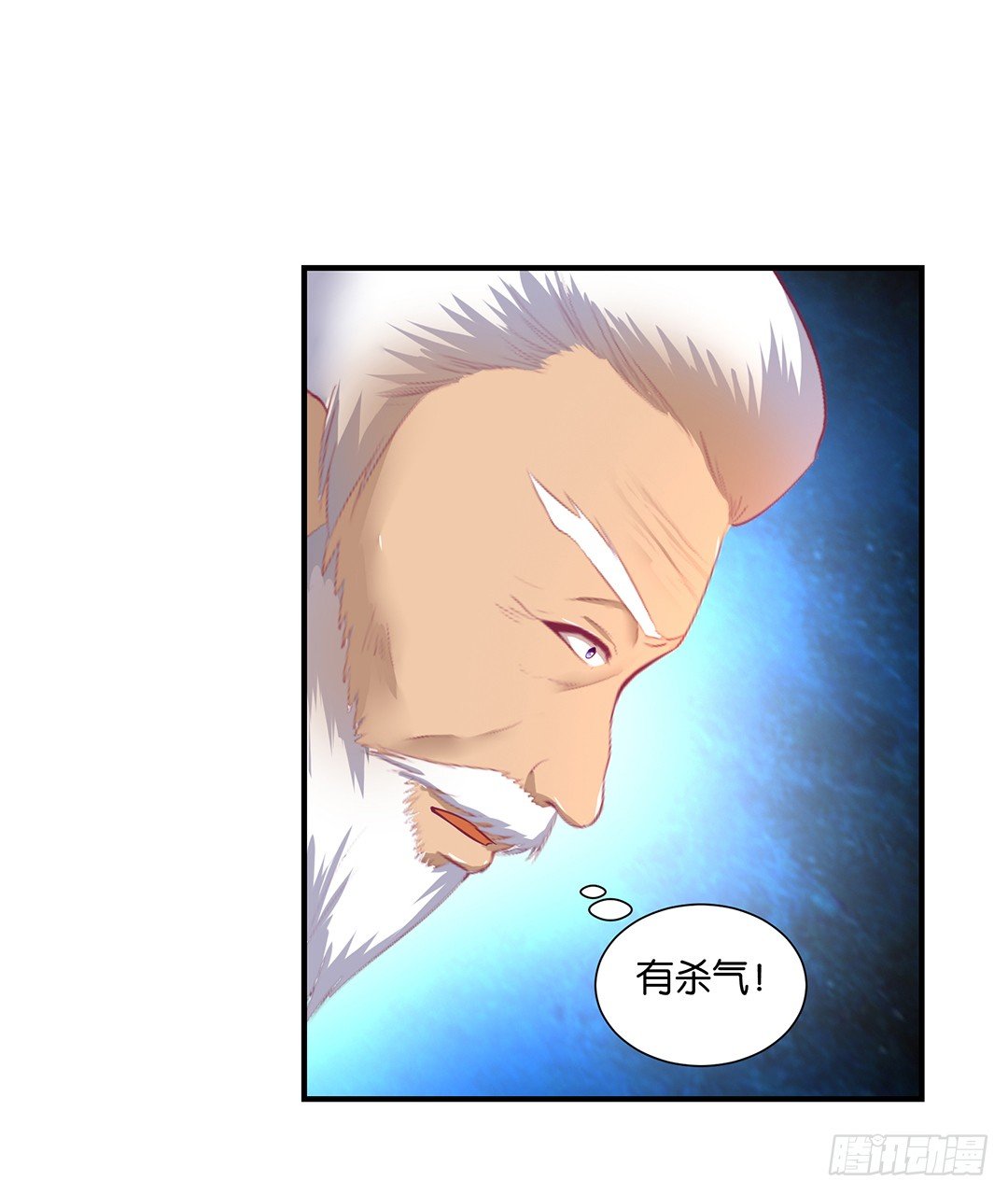 失而复得-第113话