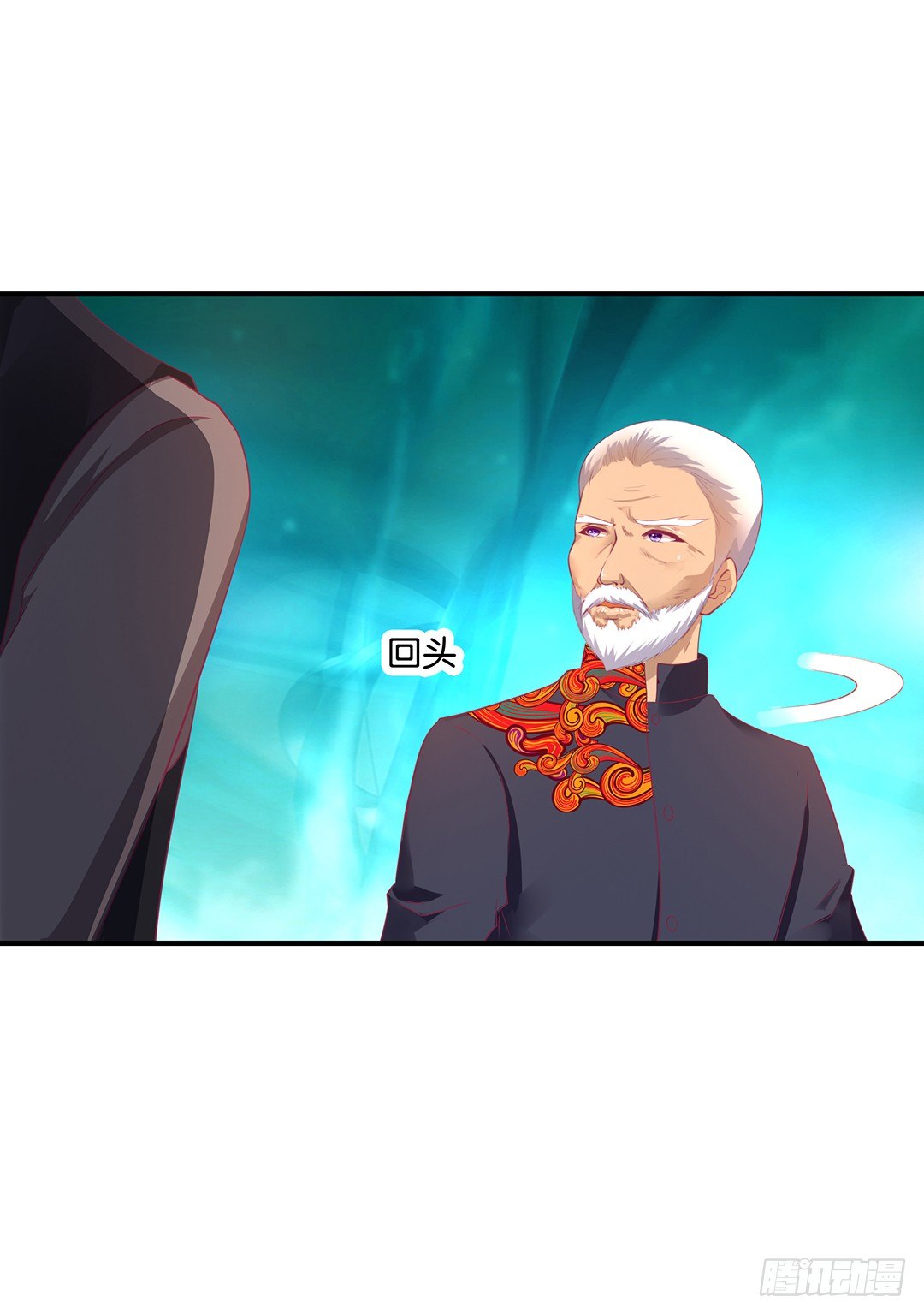 失而复得-第113话