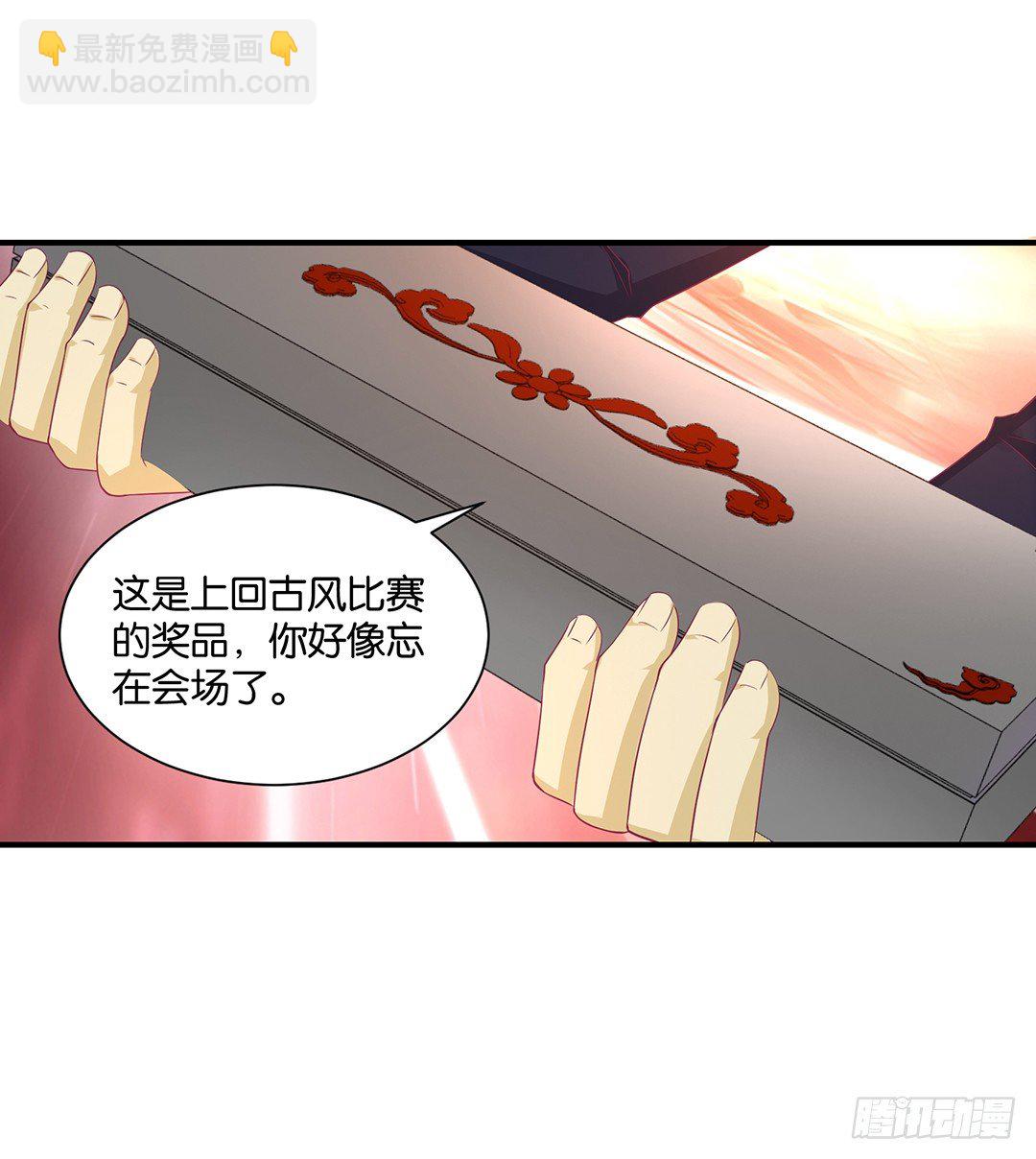 失而复得-第113话