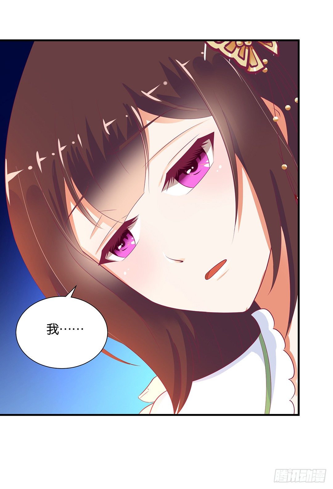 失而复得-第113话