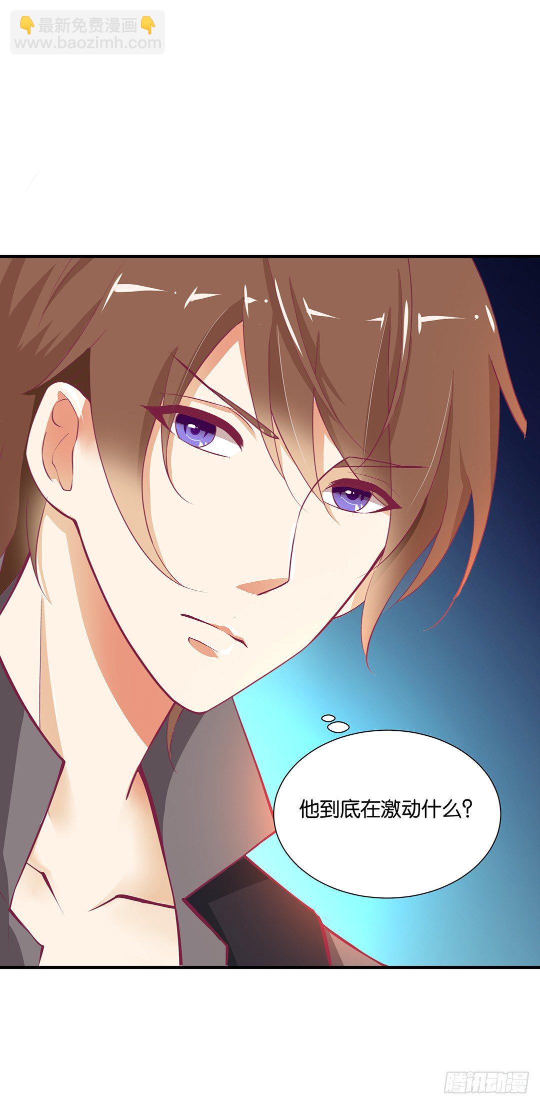 失而复得-第113话