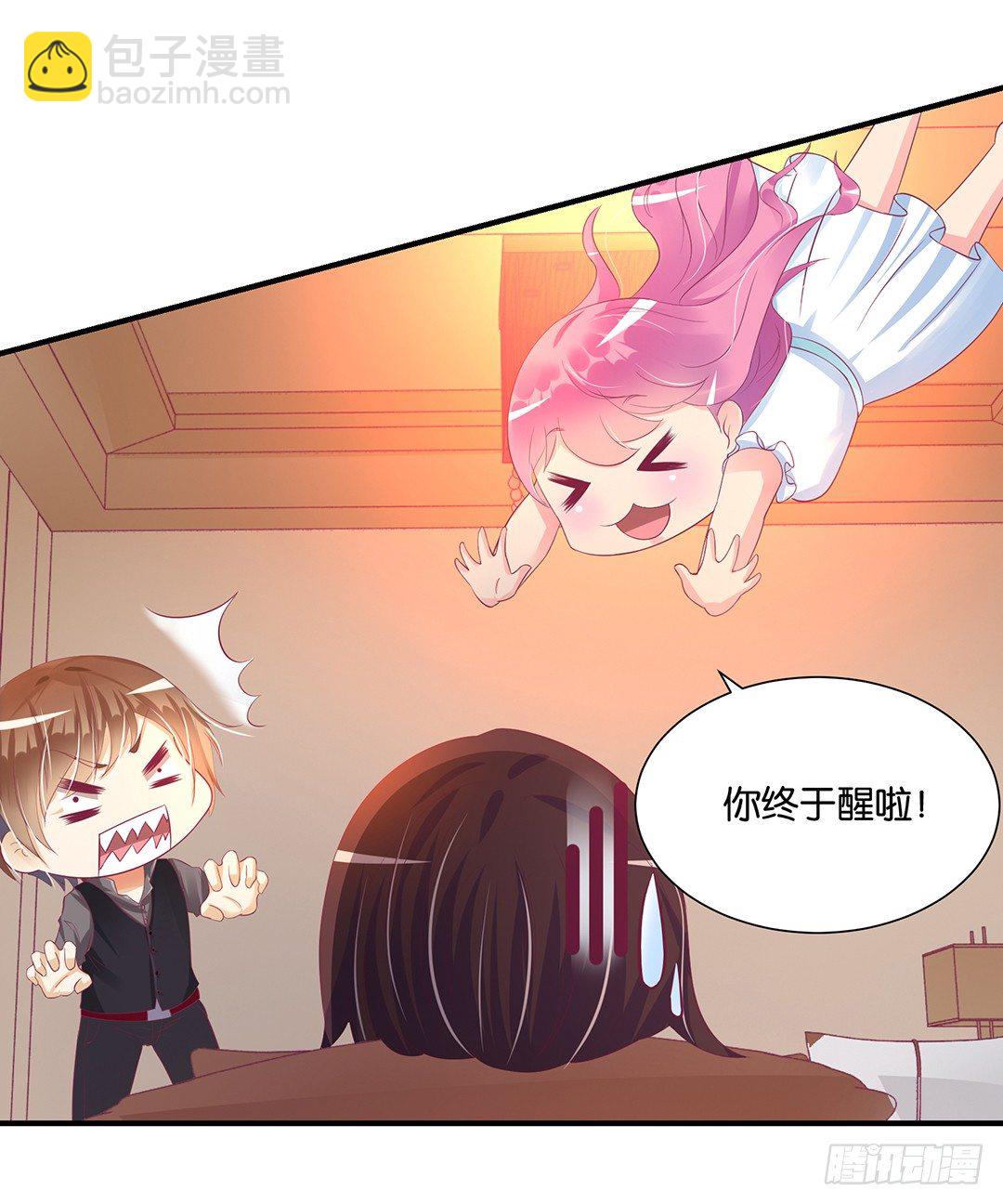 打翻了这一盆狗粮-第115话