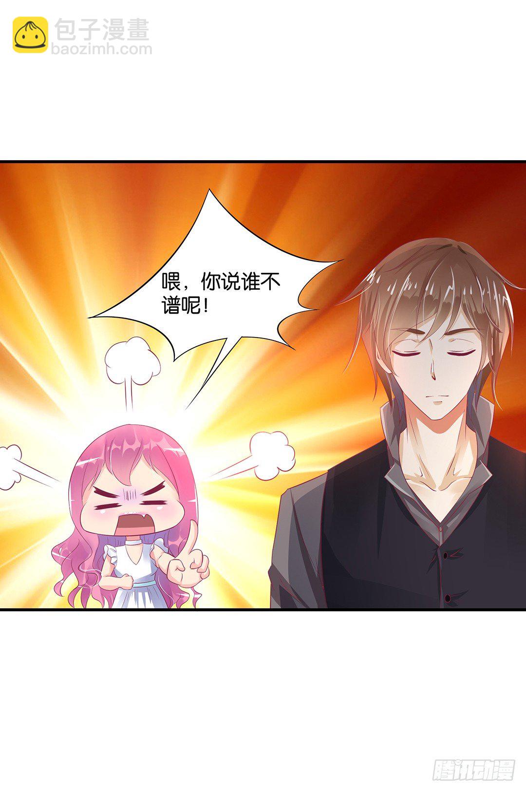 打翻了这一盆狗粮-第115话