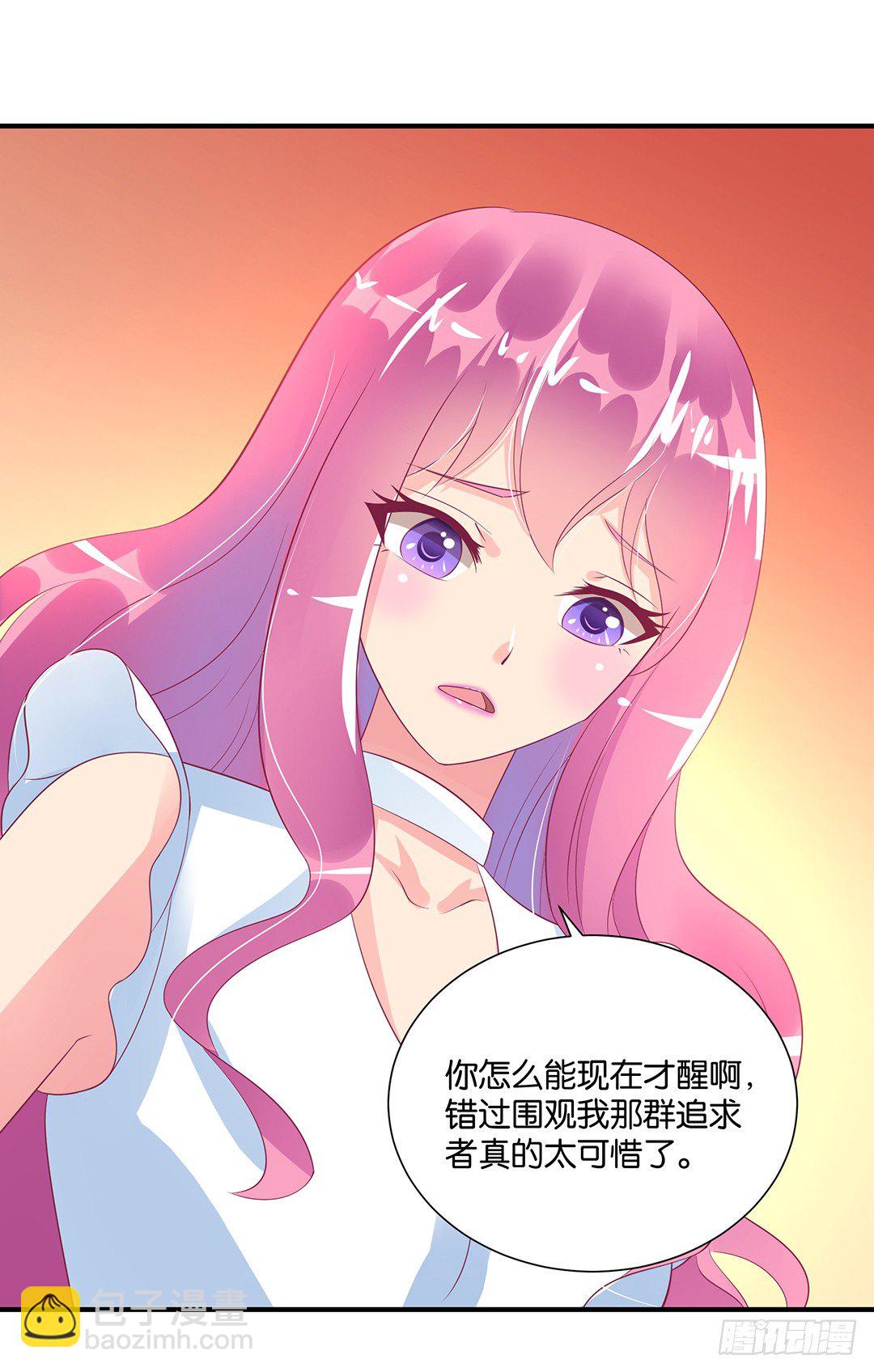 打翻了这一盆狗粮-第115话