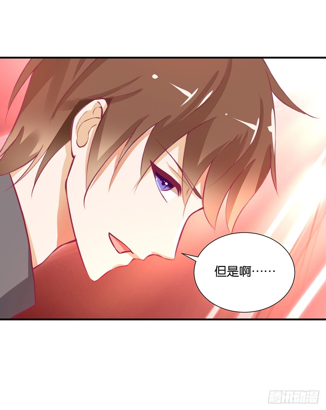 打翻了这一盆狗粮-第115话