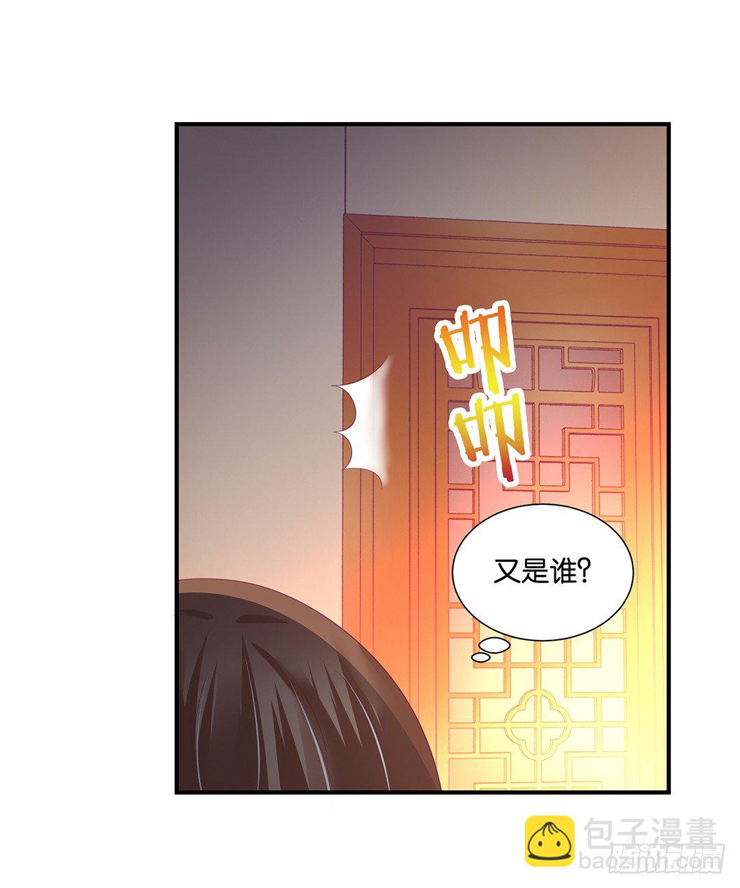 打翻了这一盆狗粮-第115话