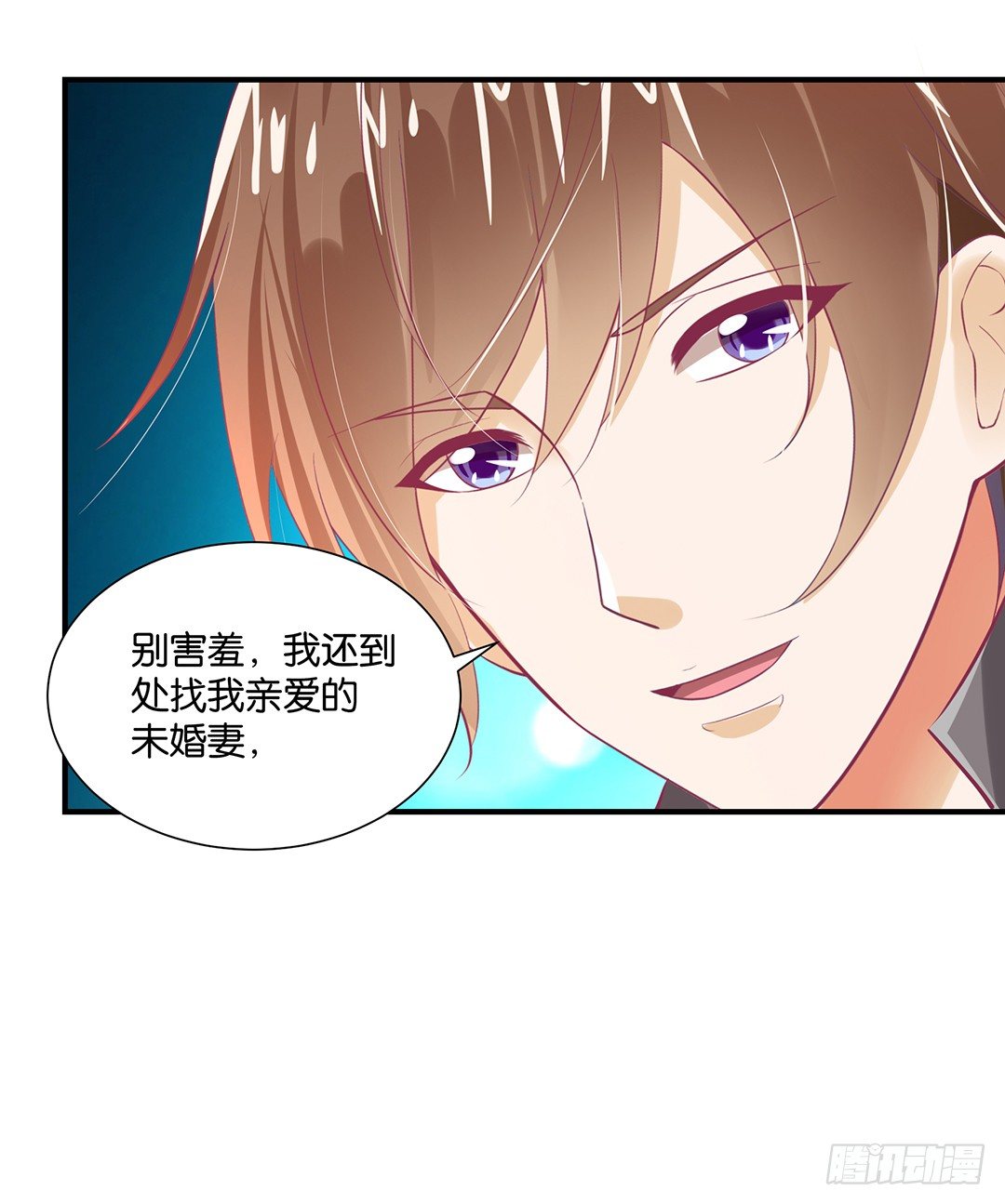 原以为我们是一体的&hellip;&hellip;(1/2)-第117话