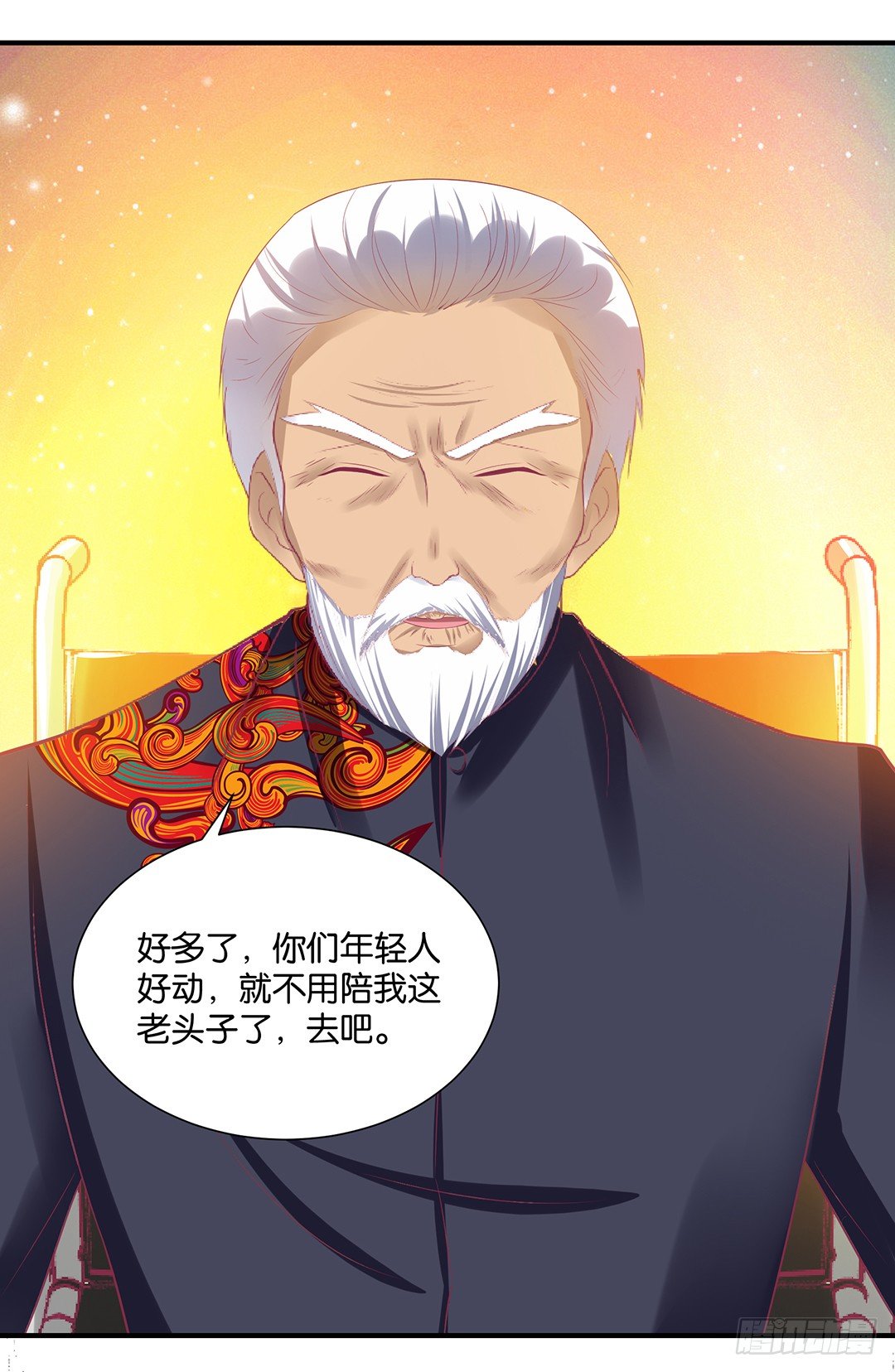 原以为我们是一体的&hellip;&hellip;(1/2)-第117话